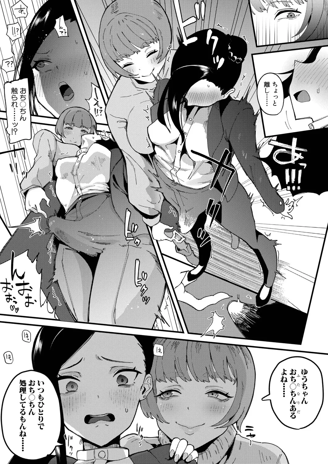 หน้า 426