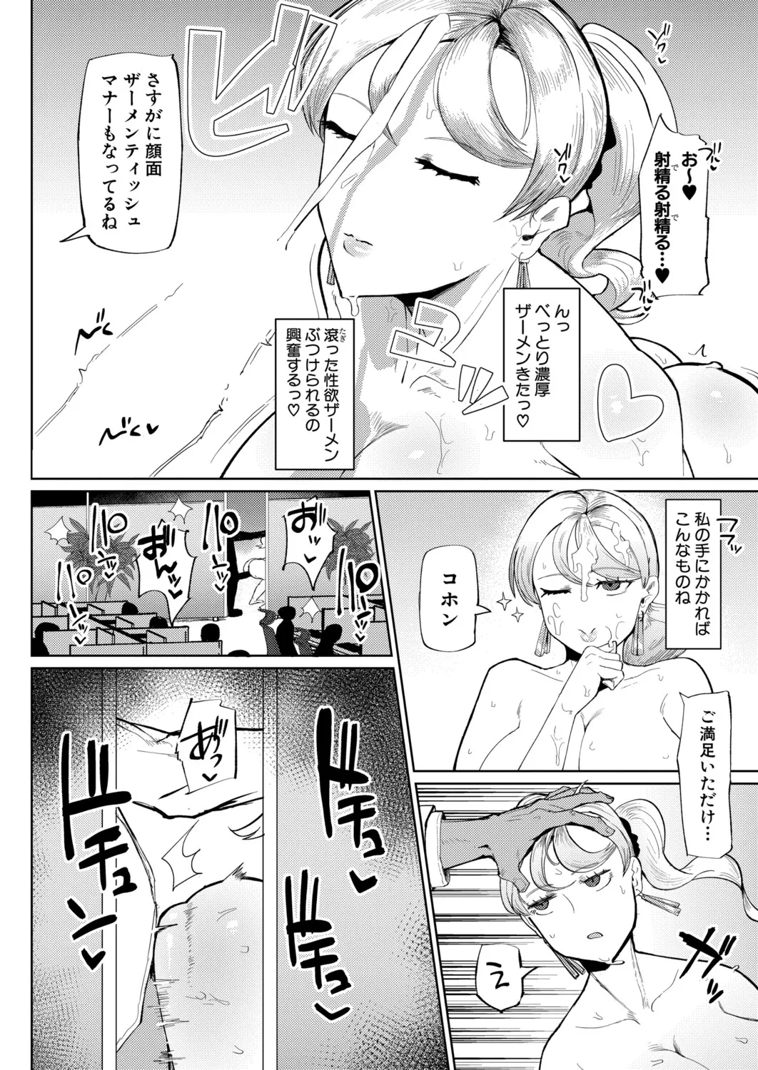 หน้า 489