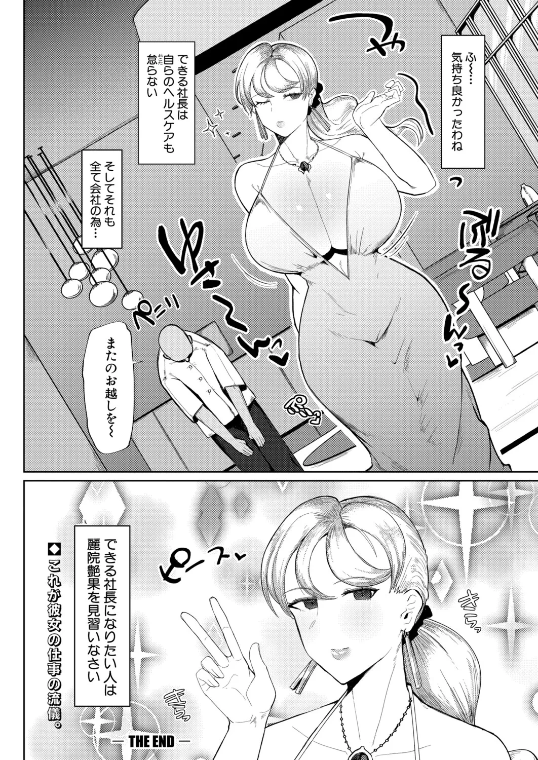 หน้า 505