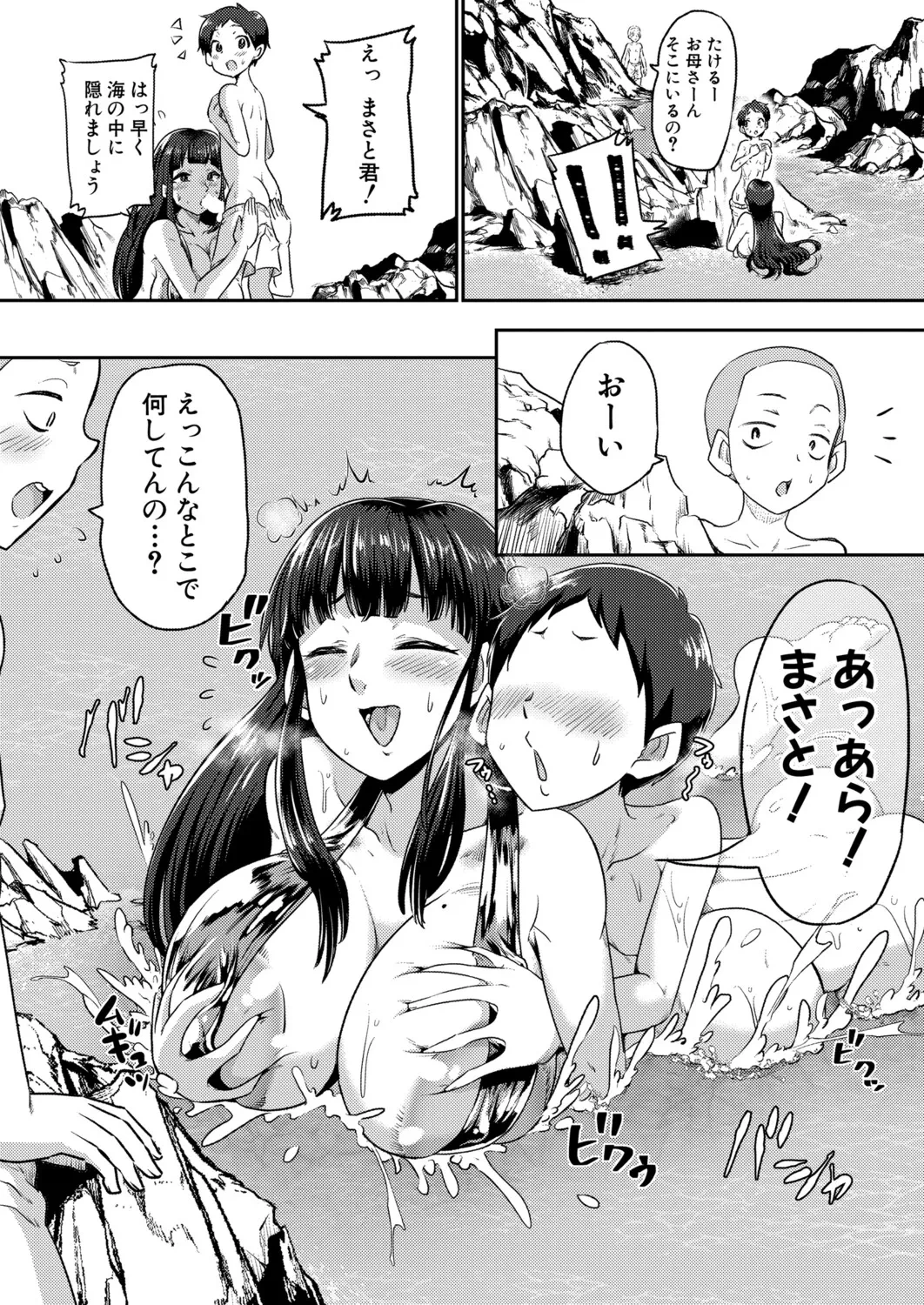 หน้า 521