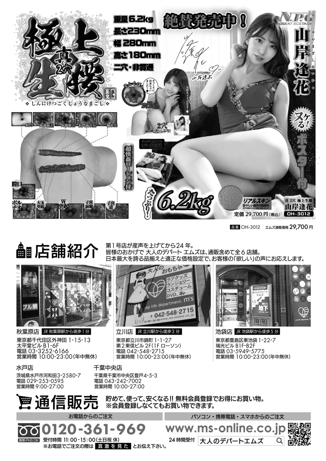 หน้า 601