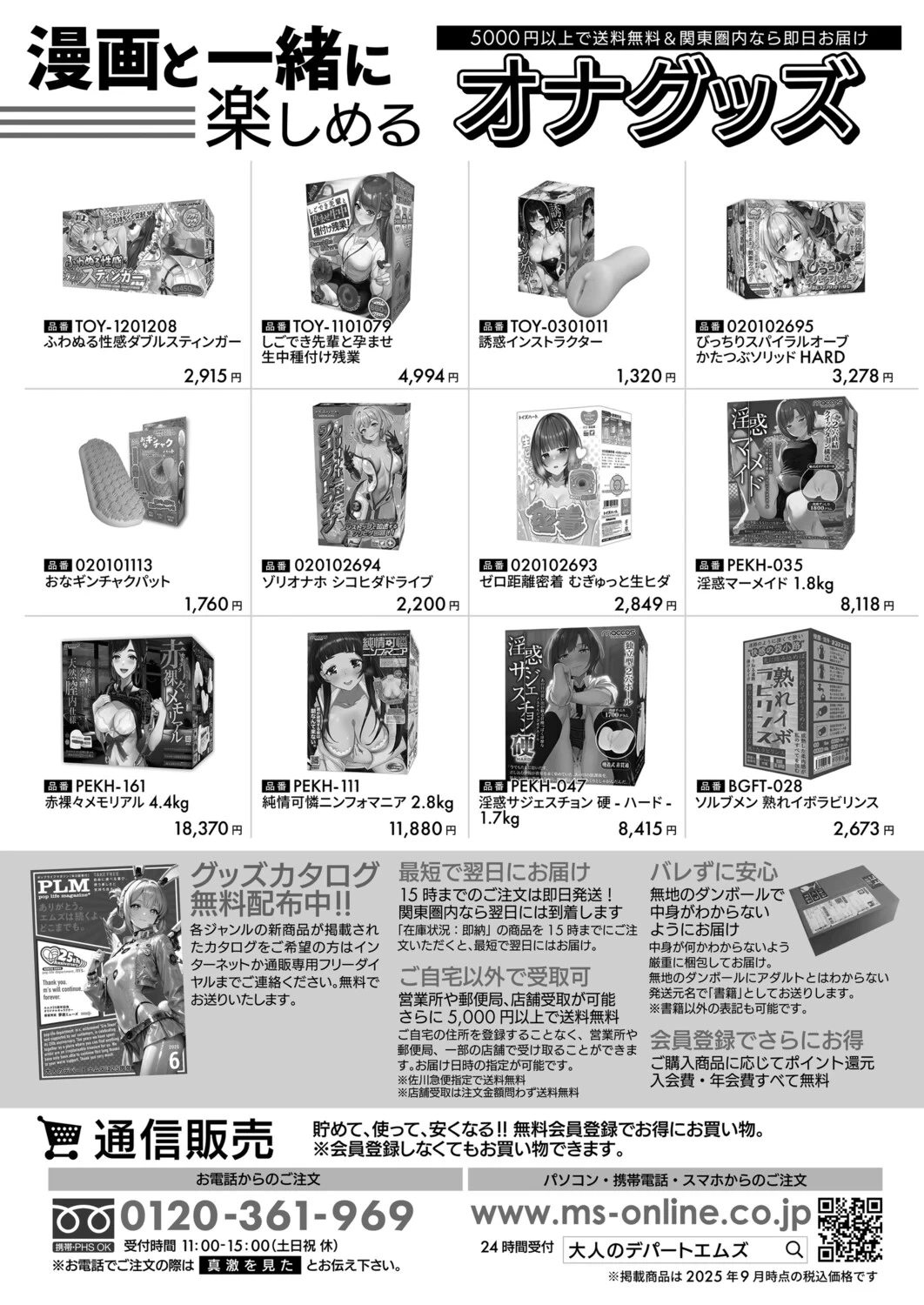 หน้า 602