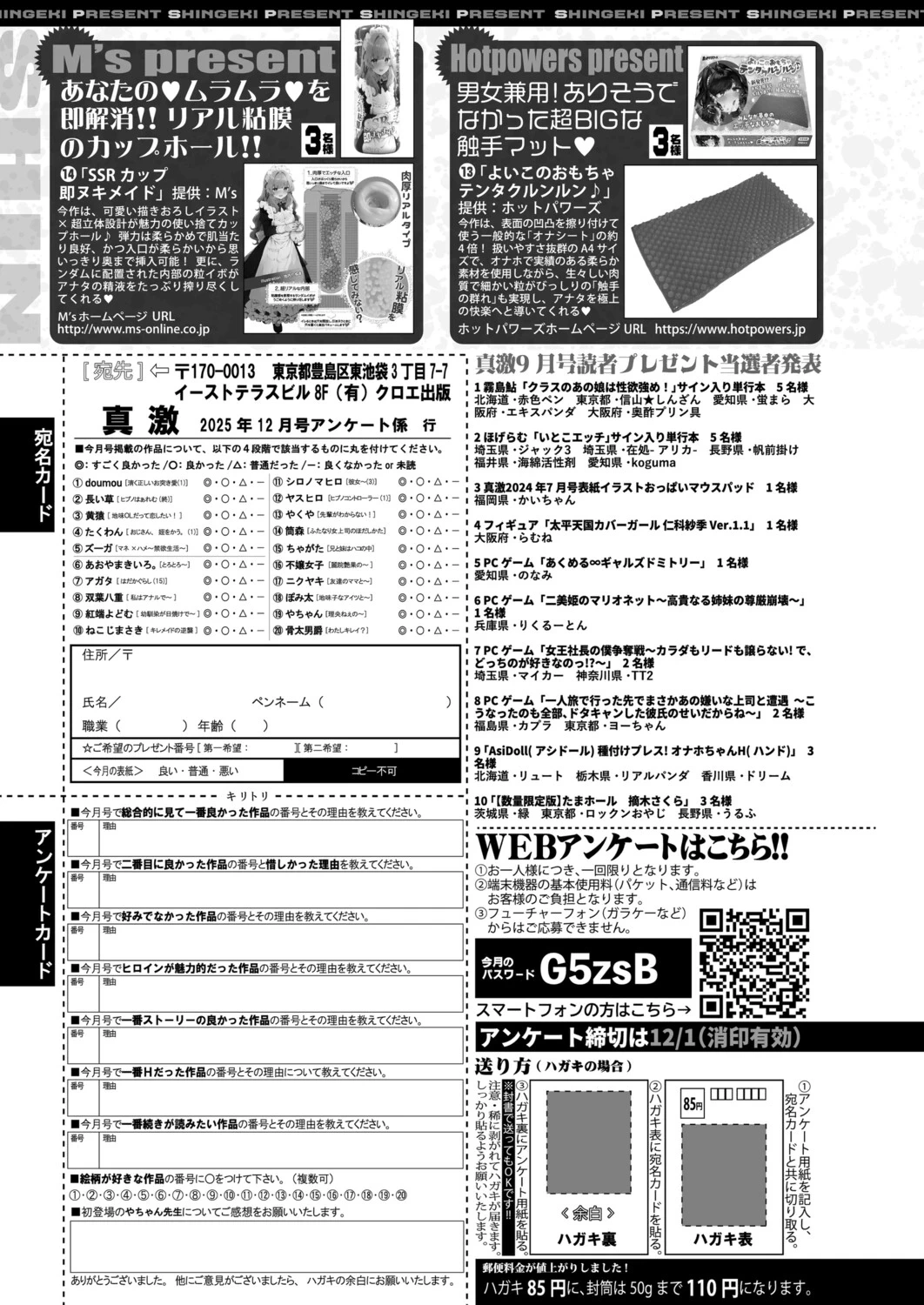 หน้า 622