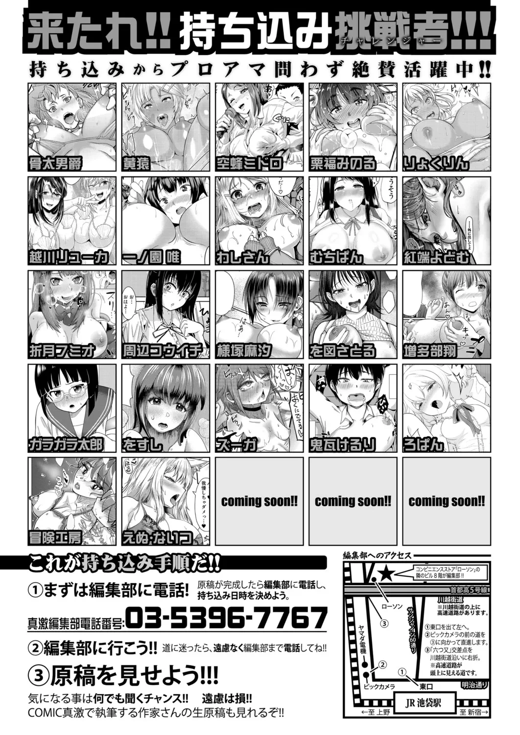 หน้า 623