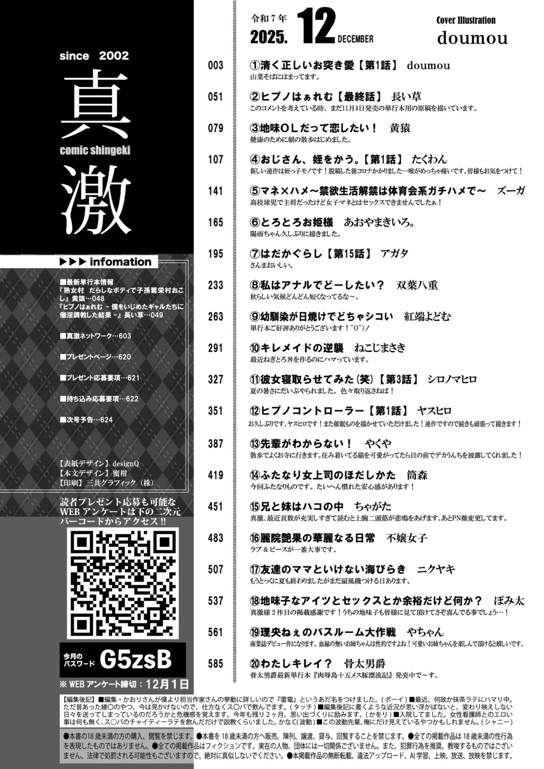 หน้า 627