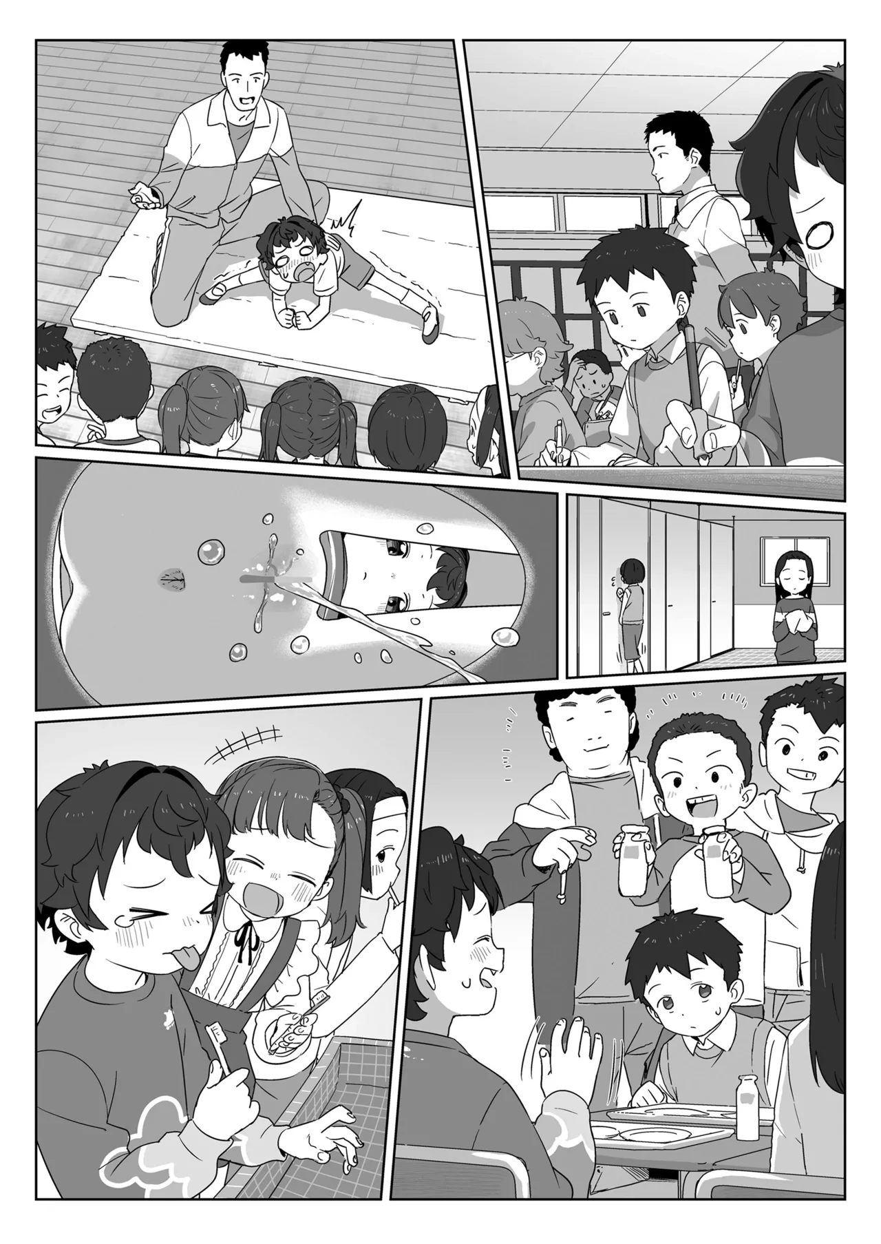 หน้า 5