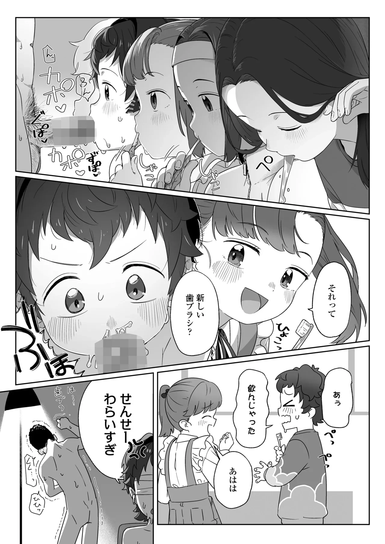 หน้า 15