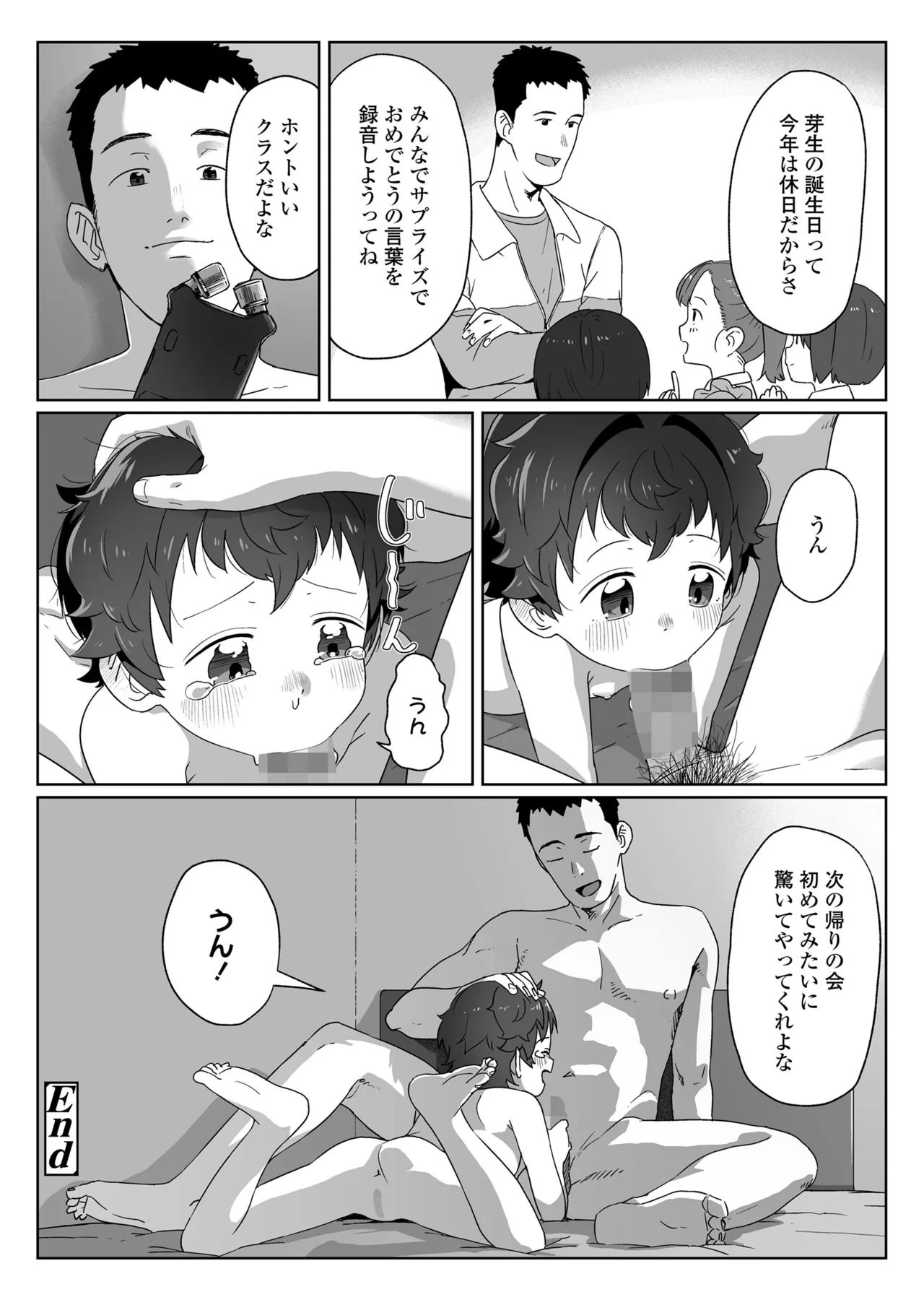 หน้า 22