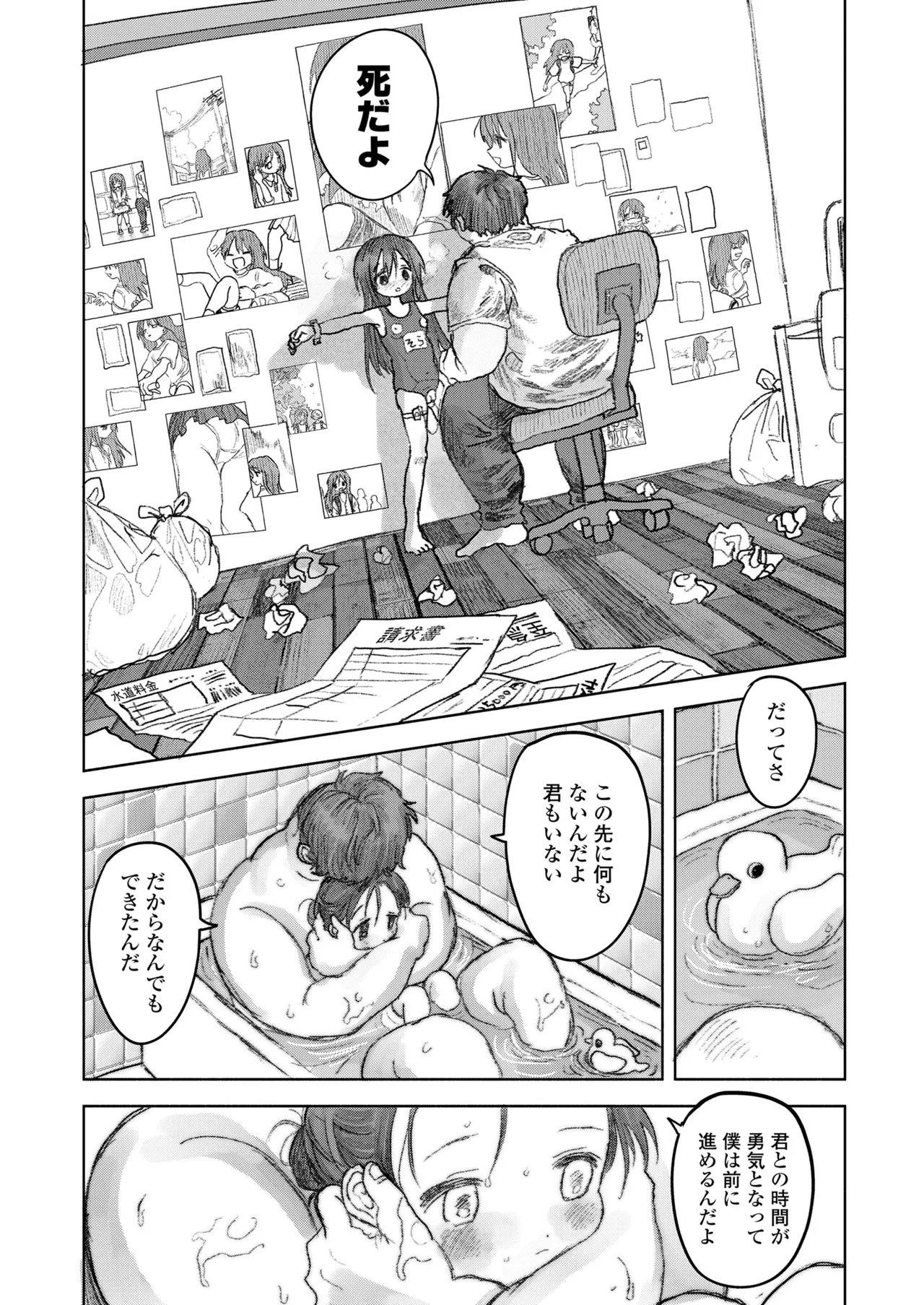 หน้า 57