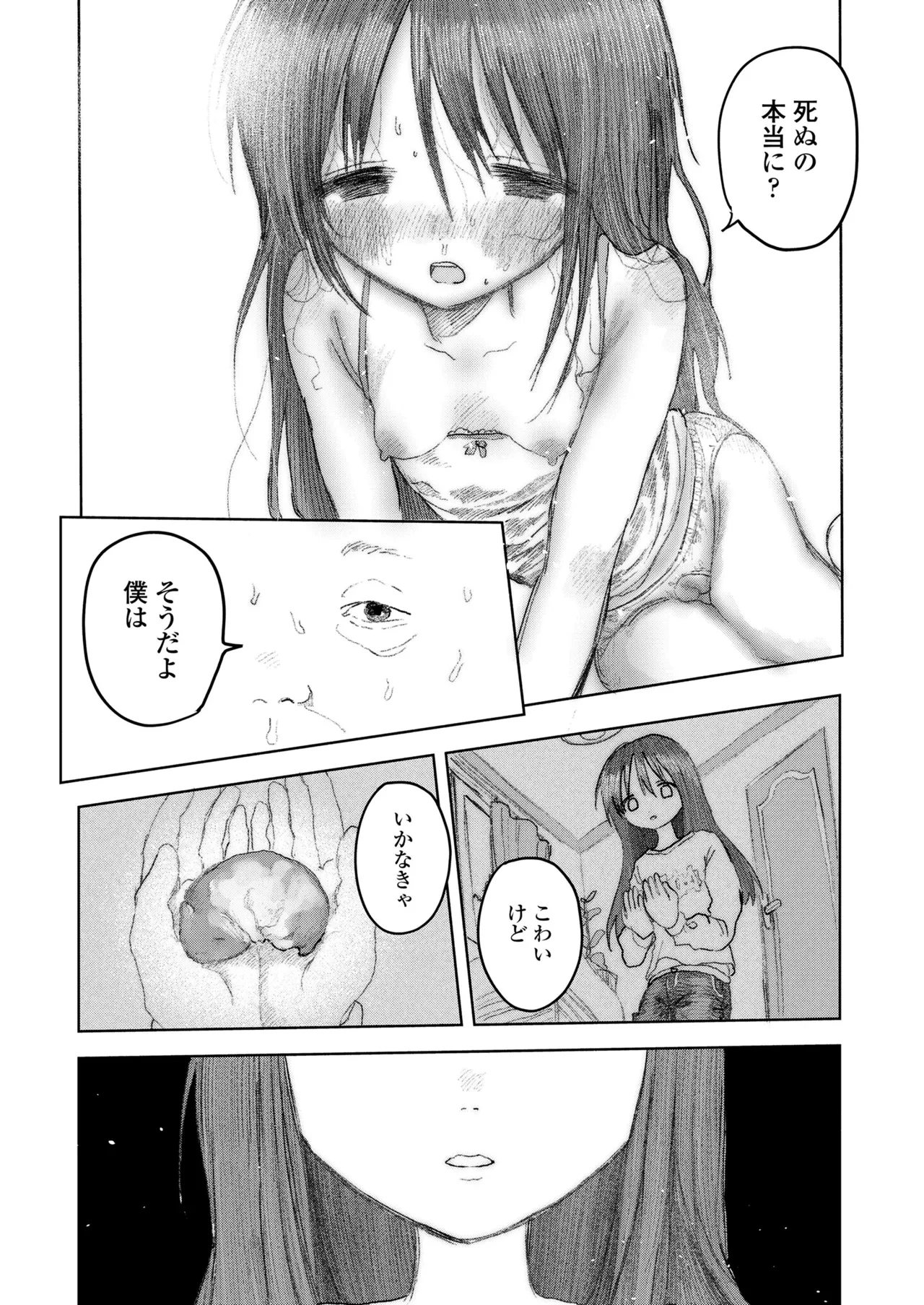 หน้า 64