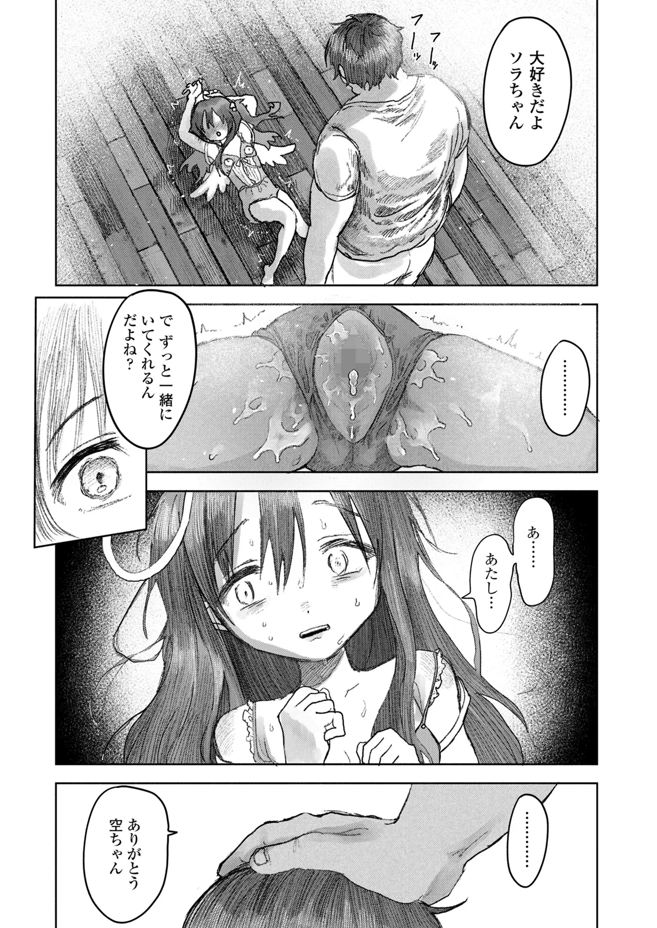 หน้า 76