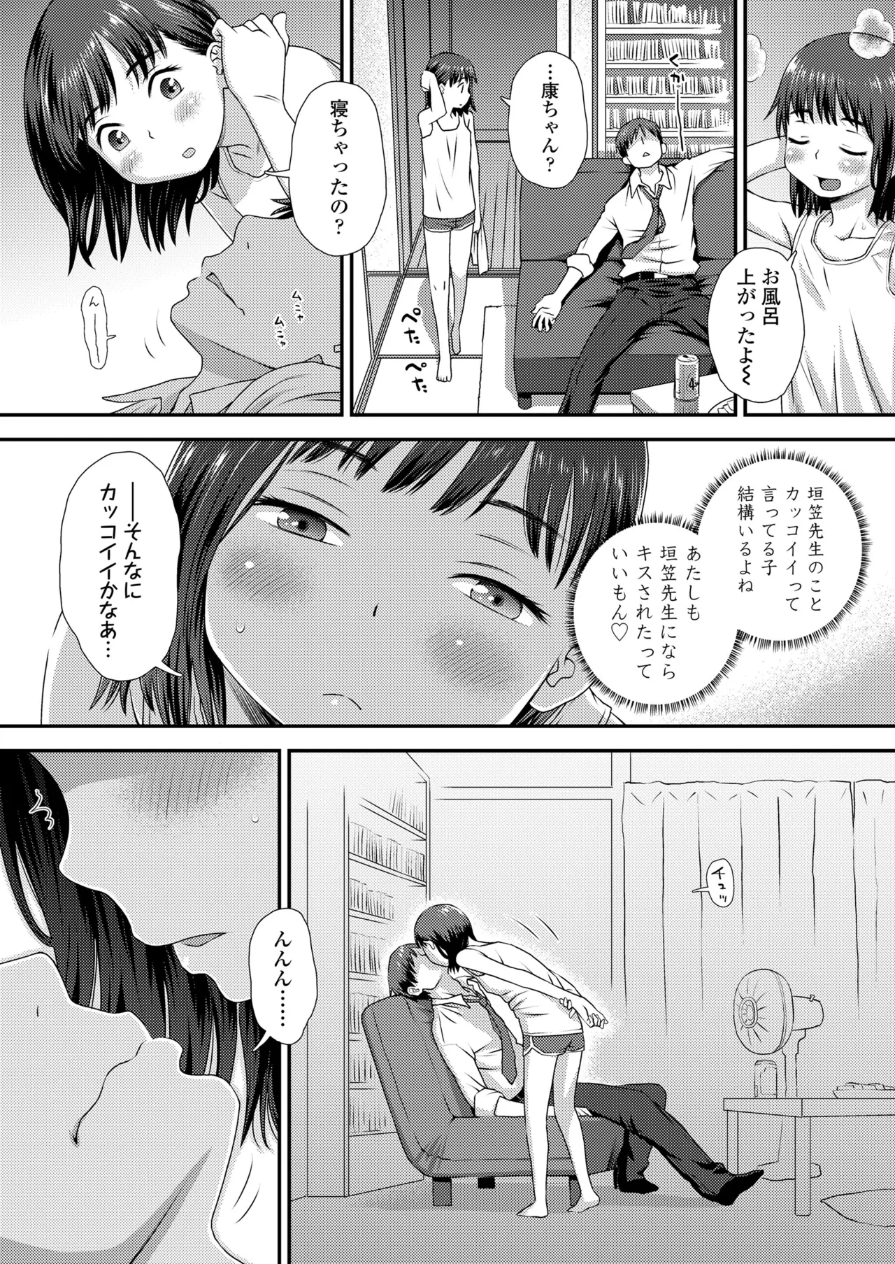 หน้า 88