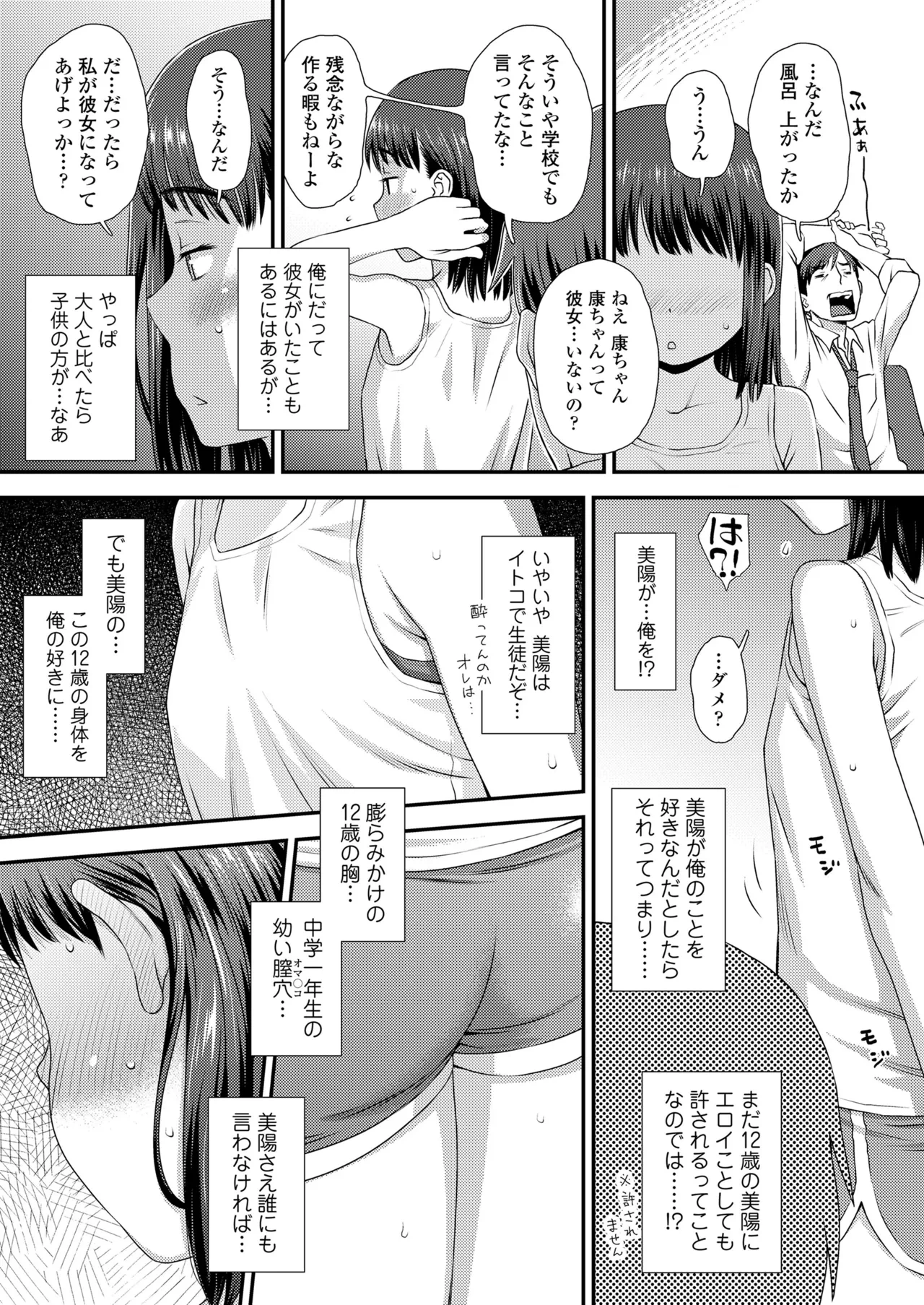 หน้า 89