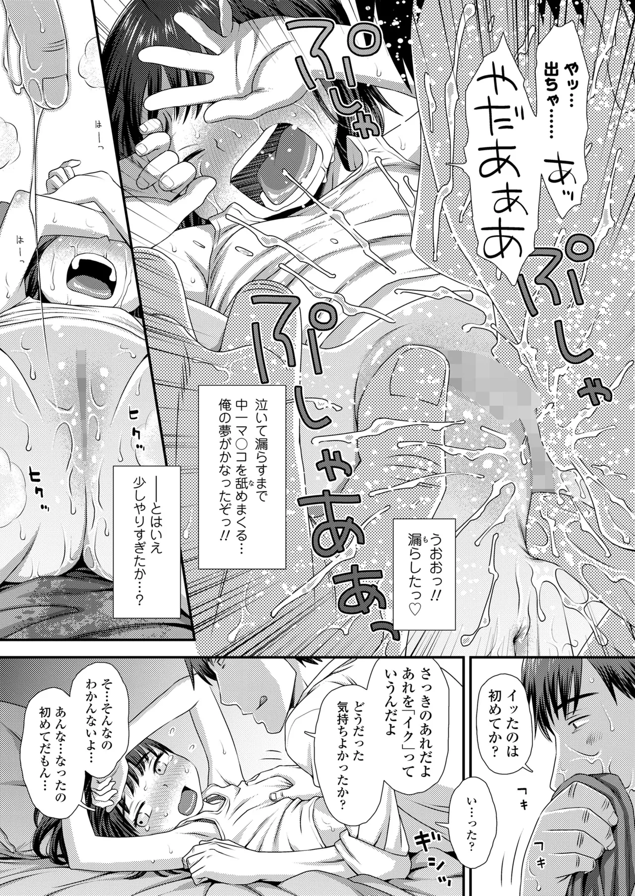 หน้า 99