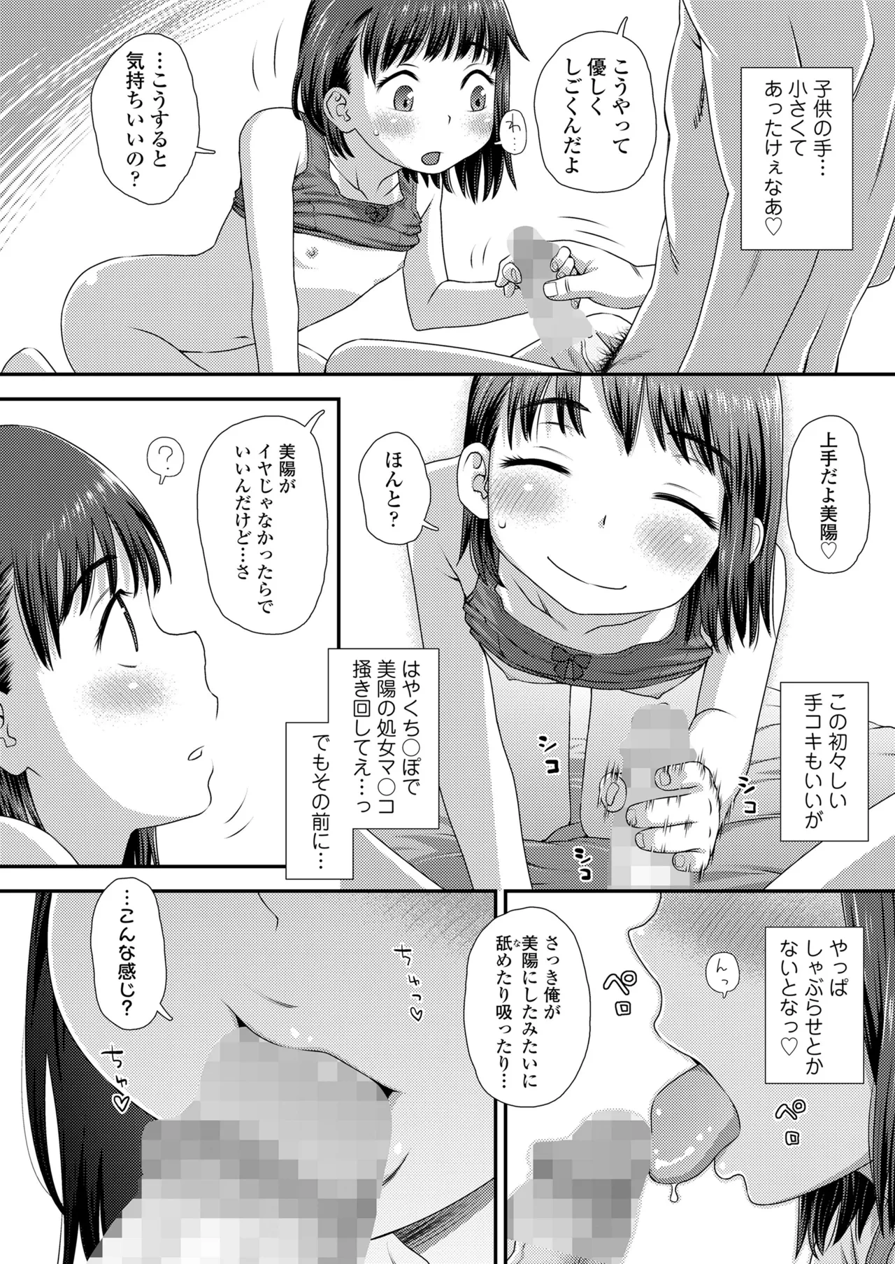 หน้า 102