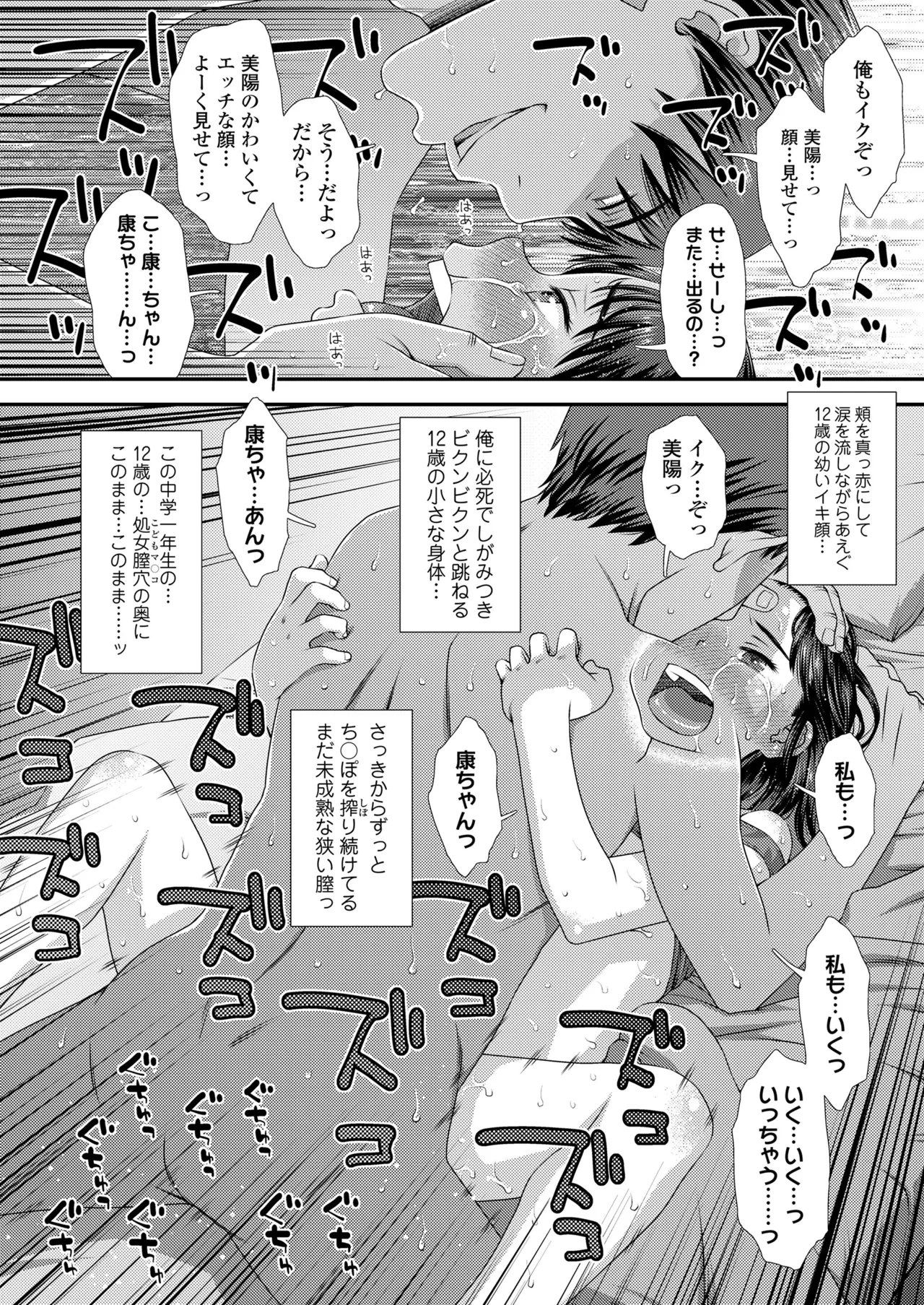 หน้า 114