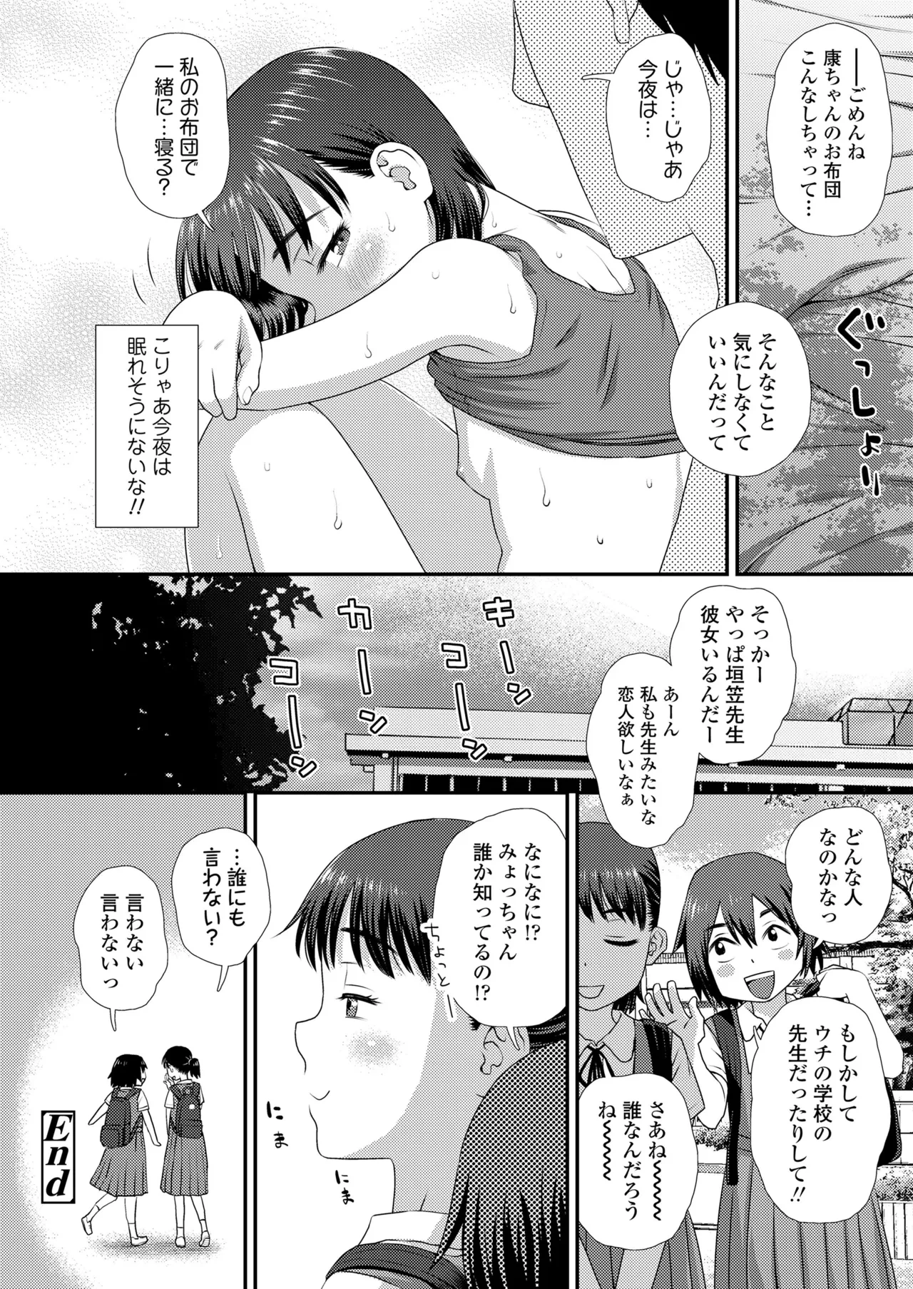 หน้า 116
