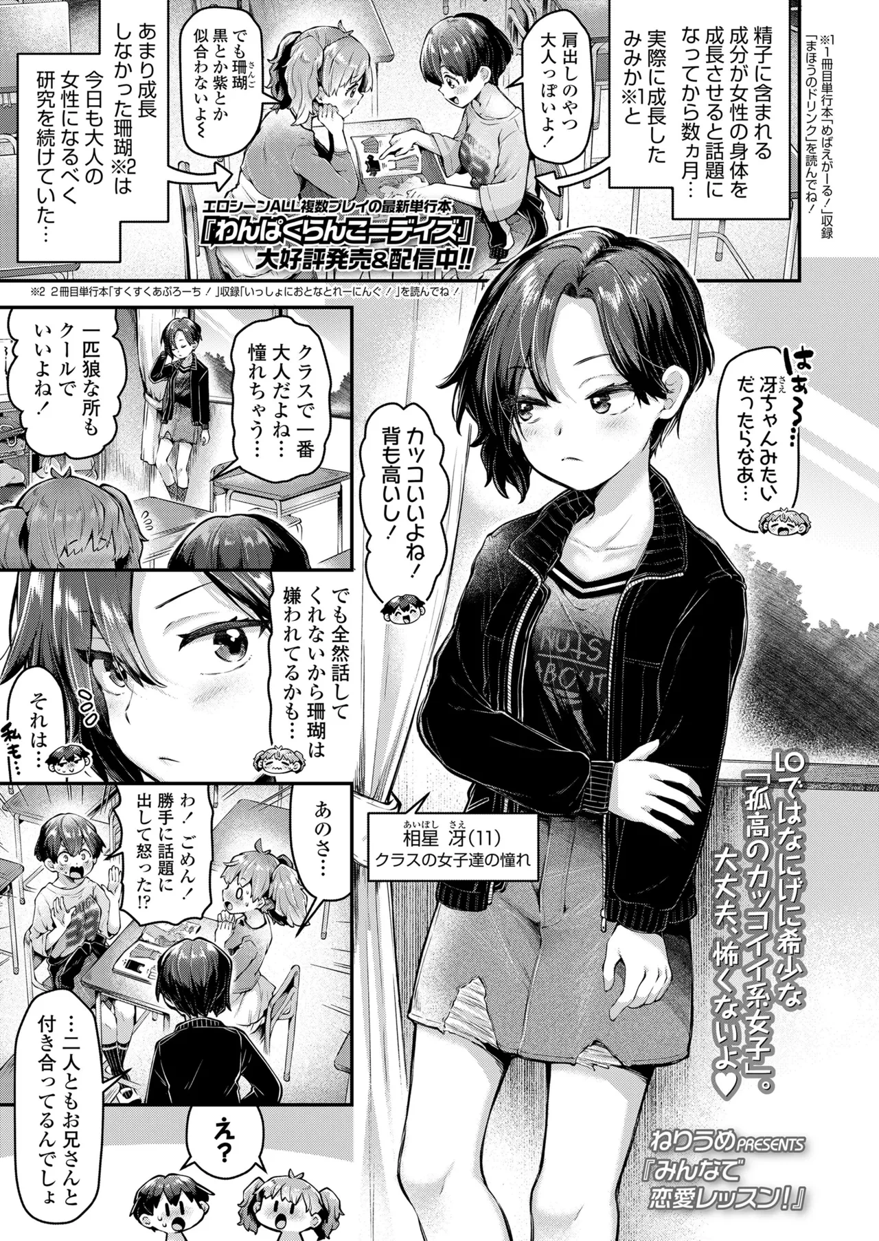 หน้า 119