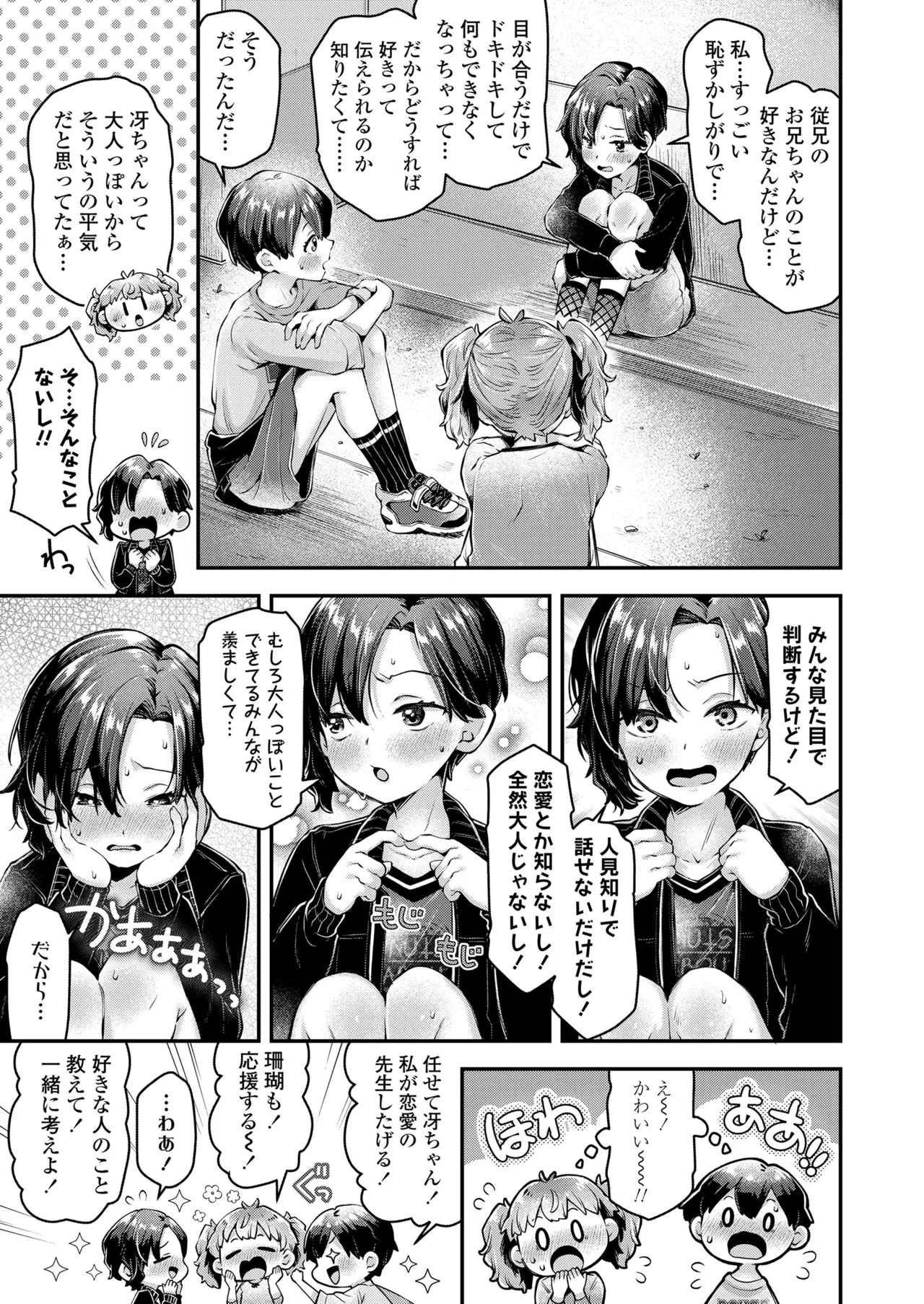 หน้า 121