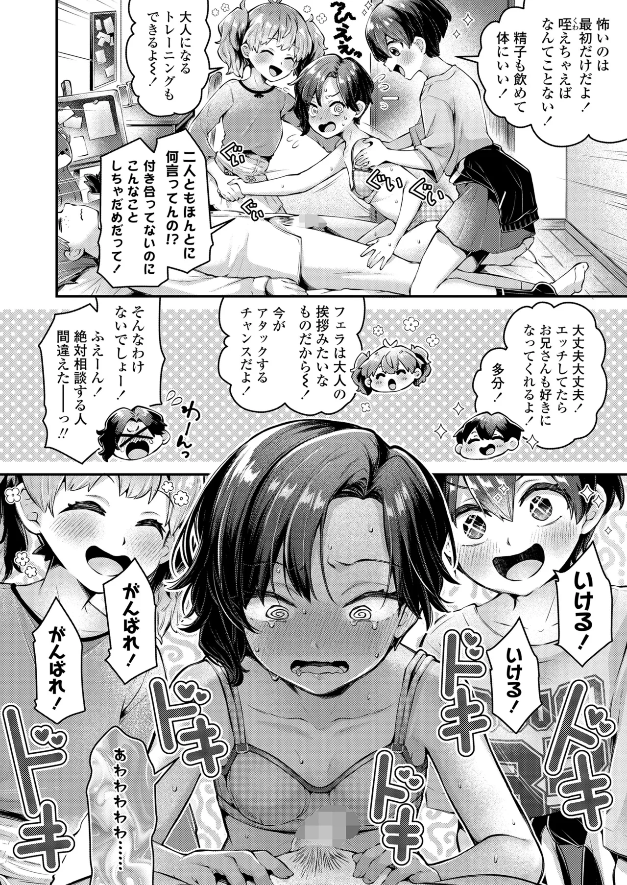 หน้า 124