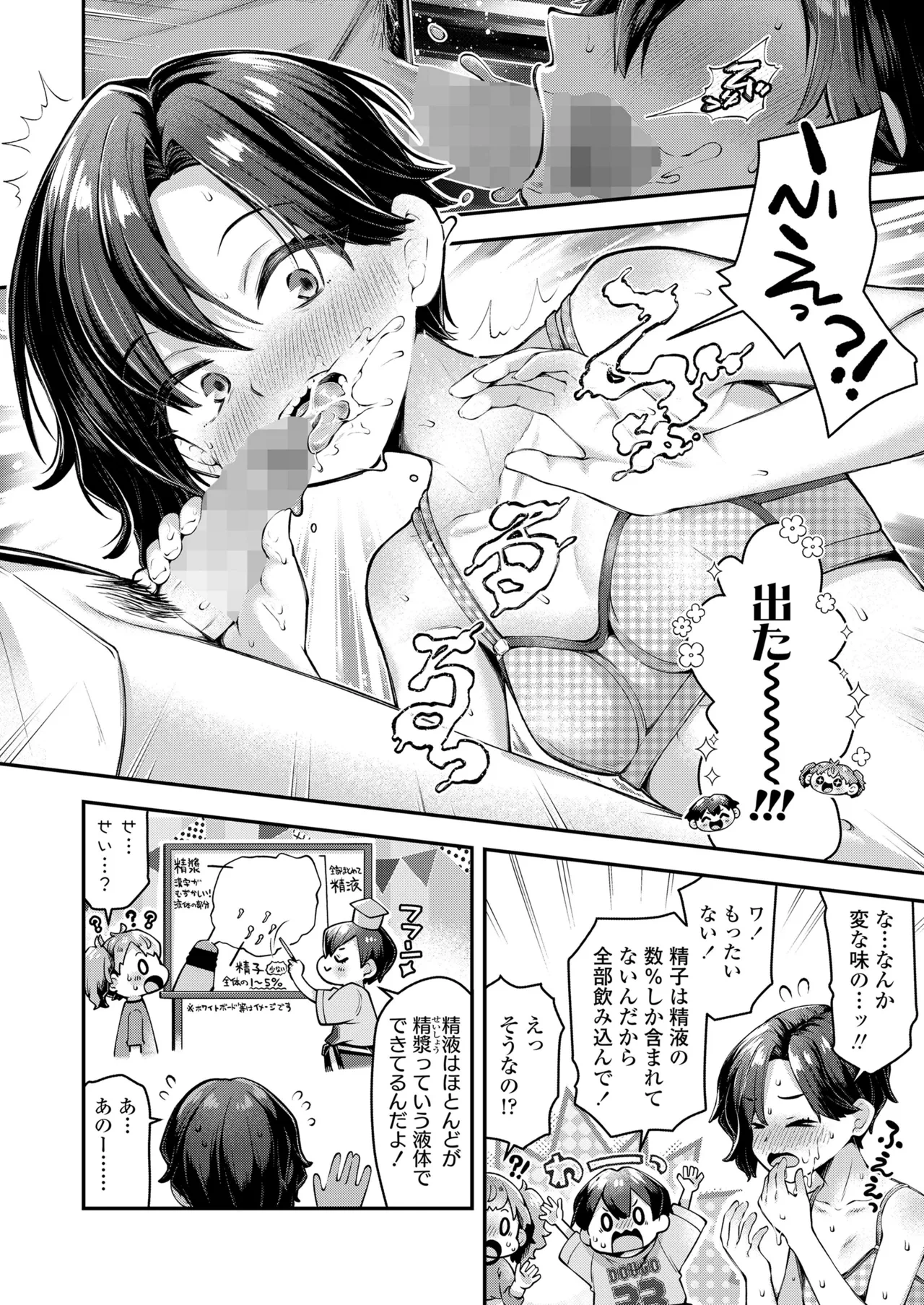 หน้า 128
