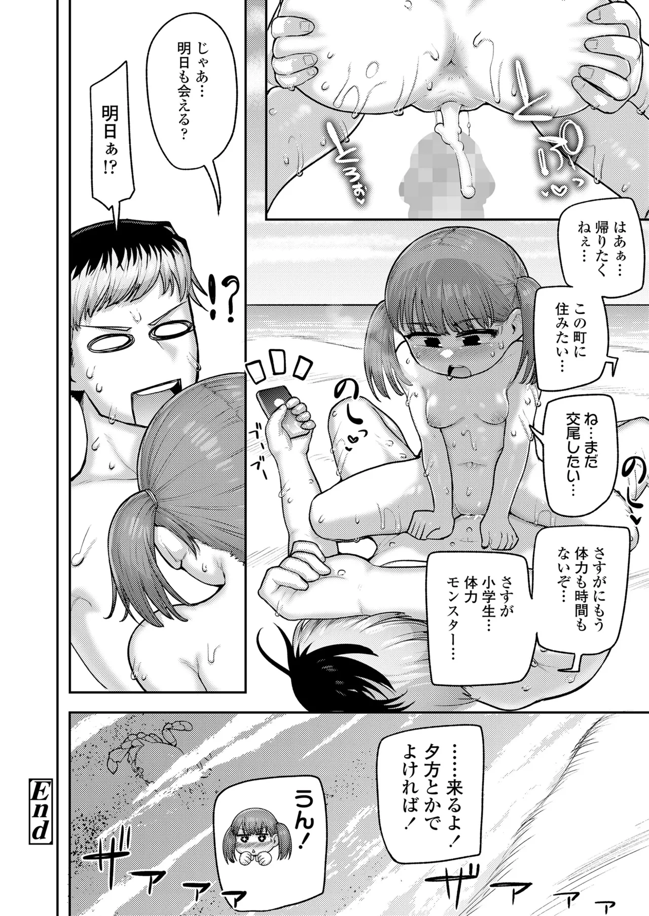 หน้า 170