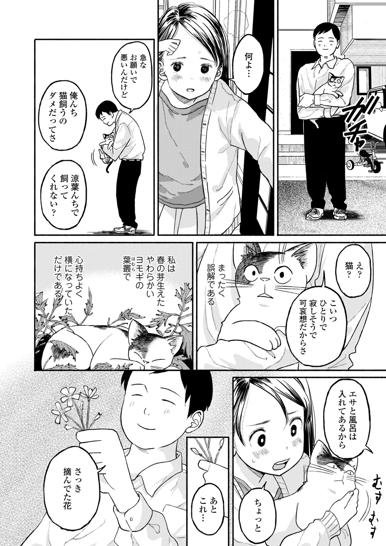 หน้า 178