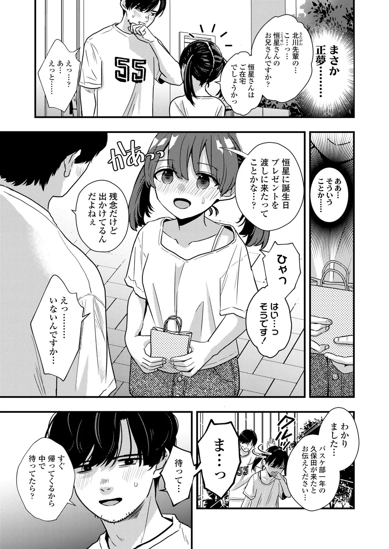 หน้า 203