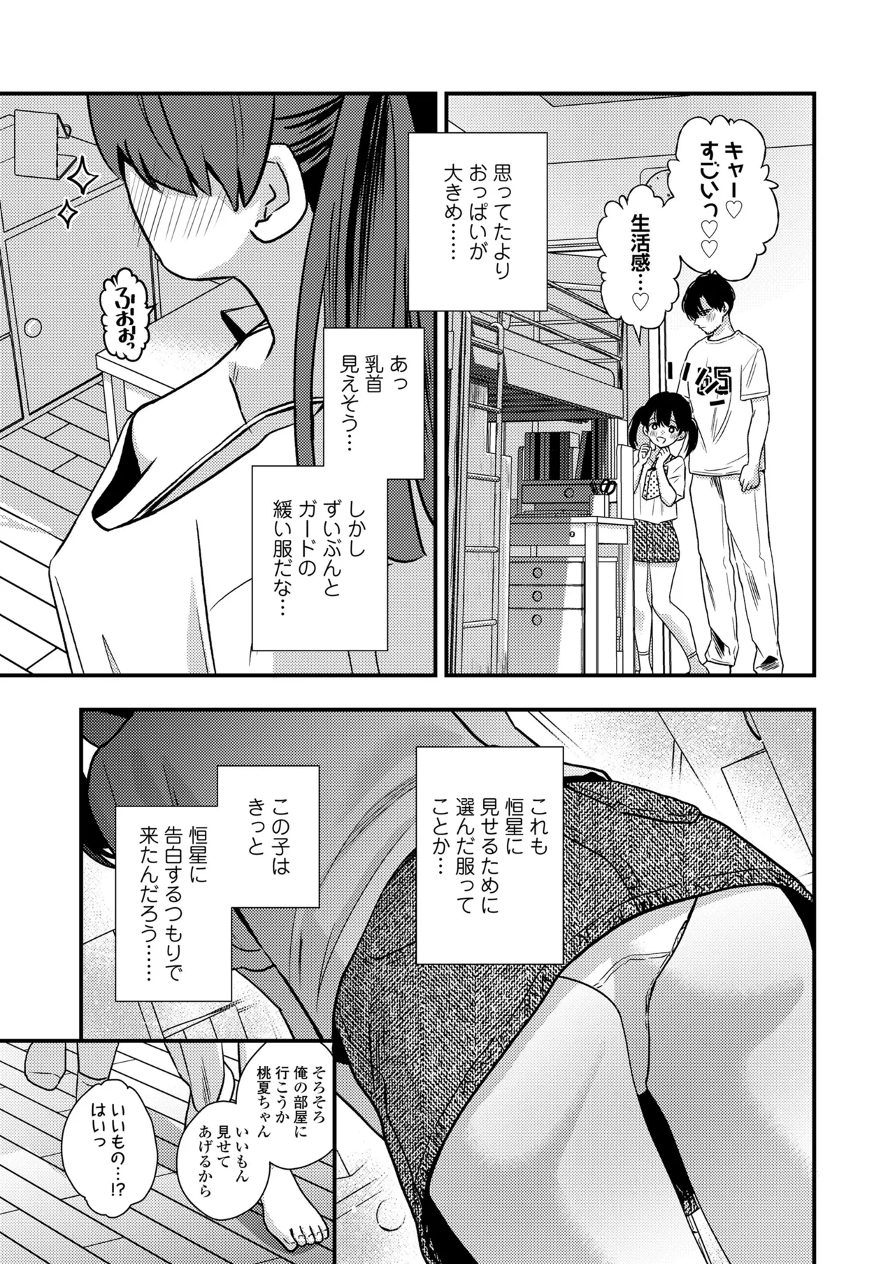 หน้า 205