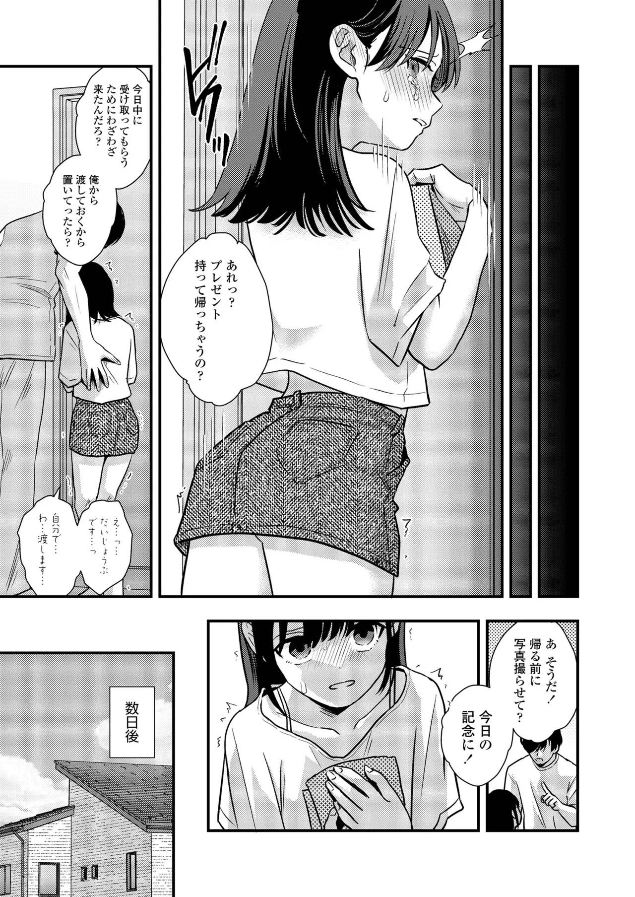หน้า 219