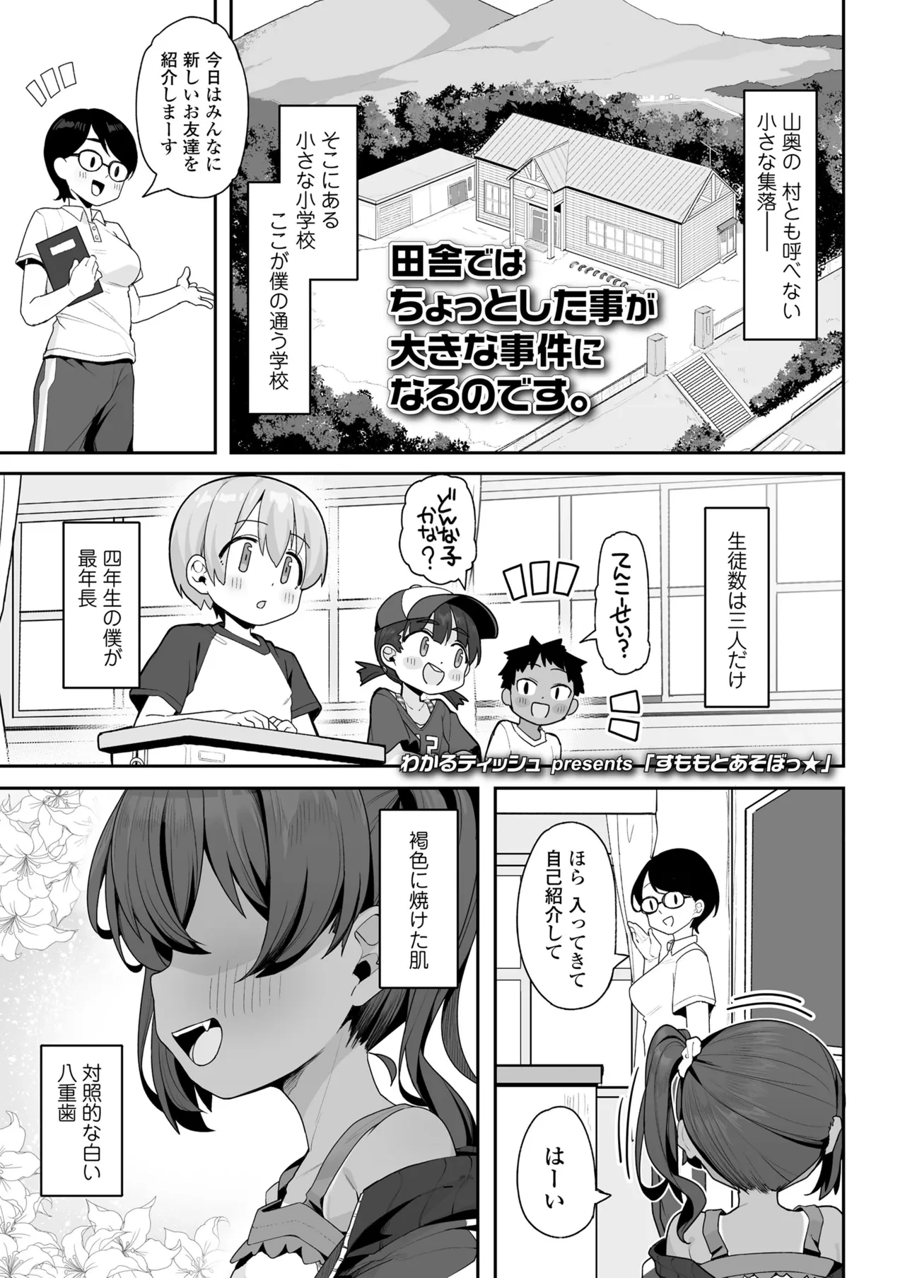หน้า 221