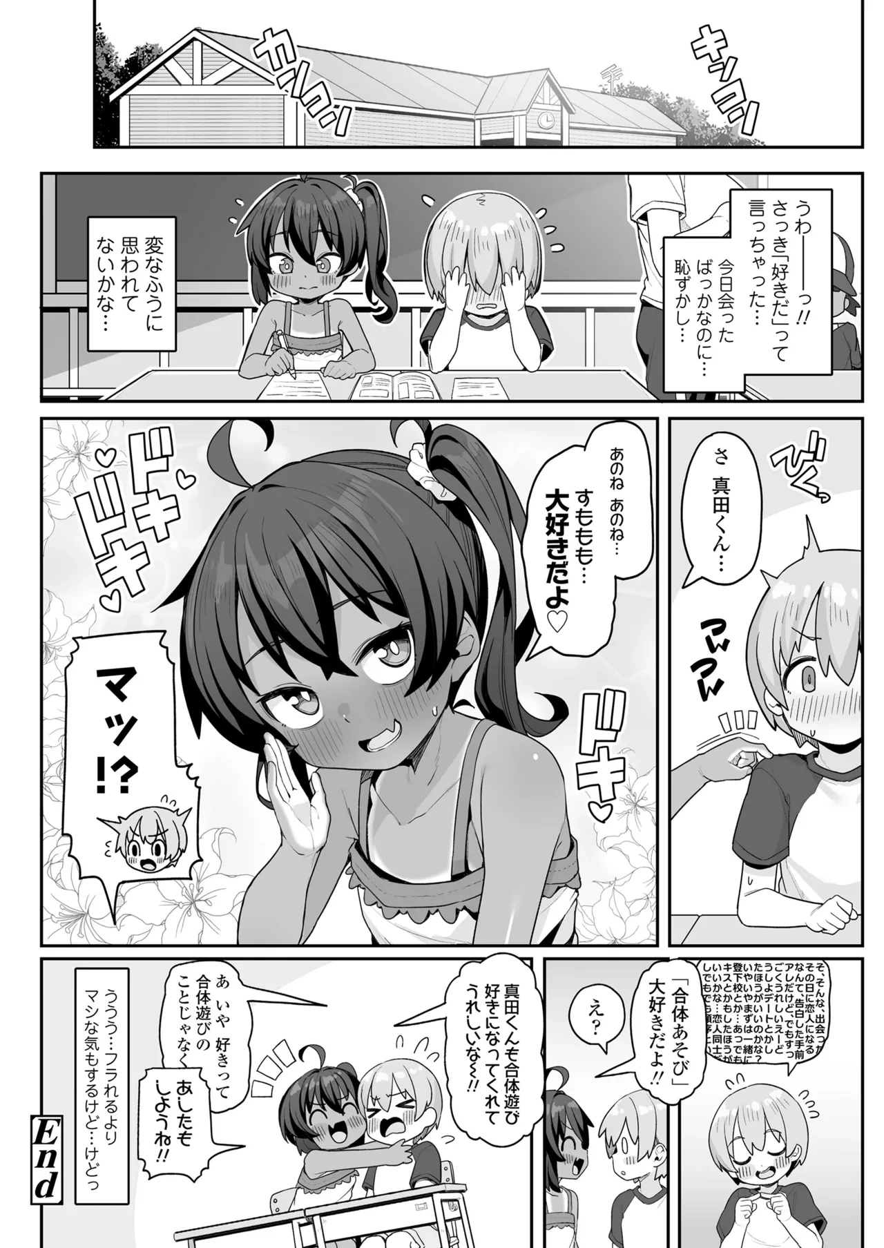 หน้า 244