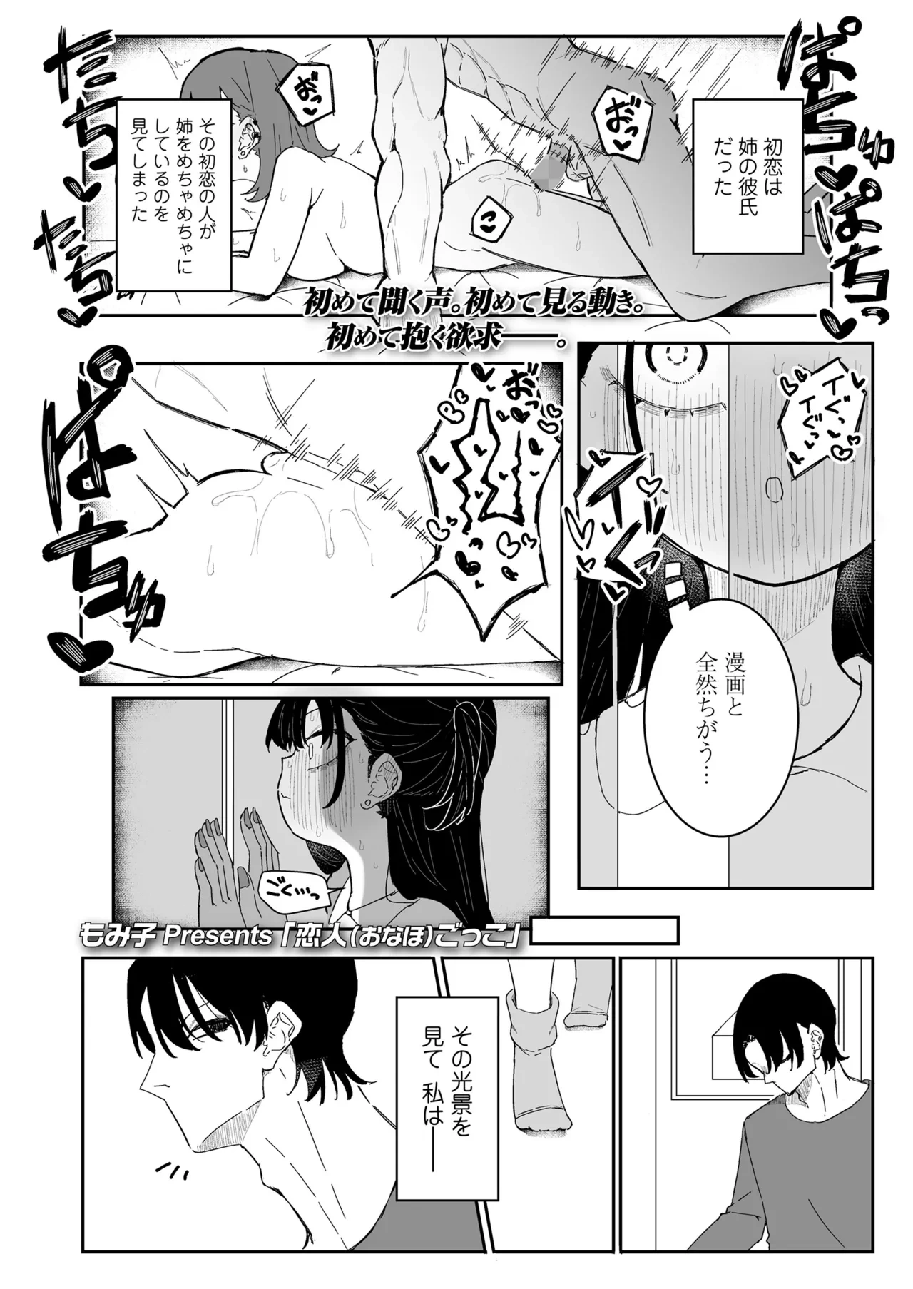 หน้า 245