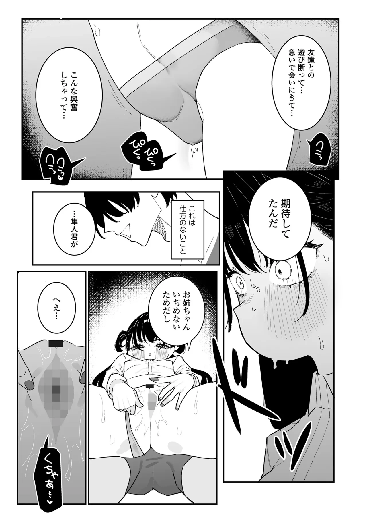 หน้า 255