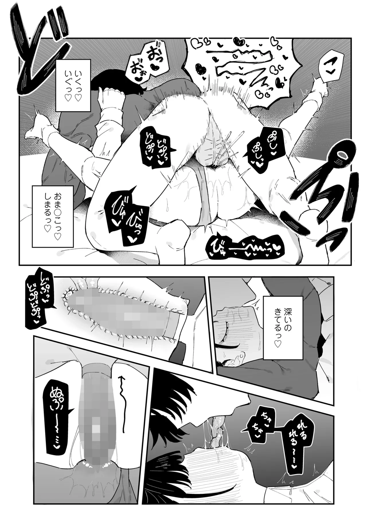 หน้า 259