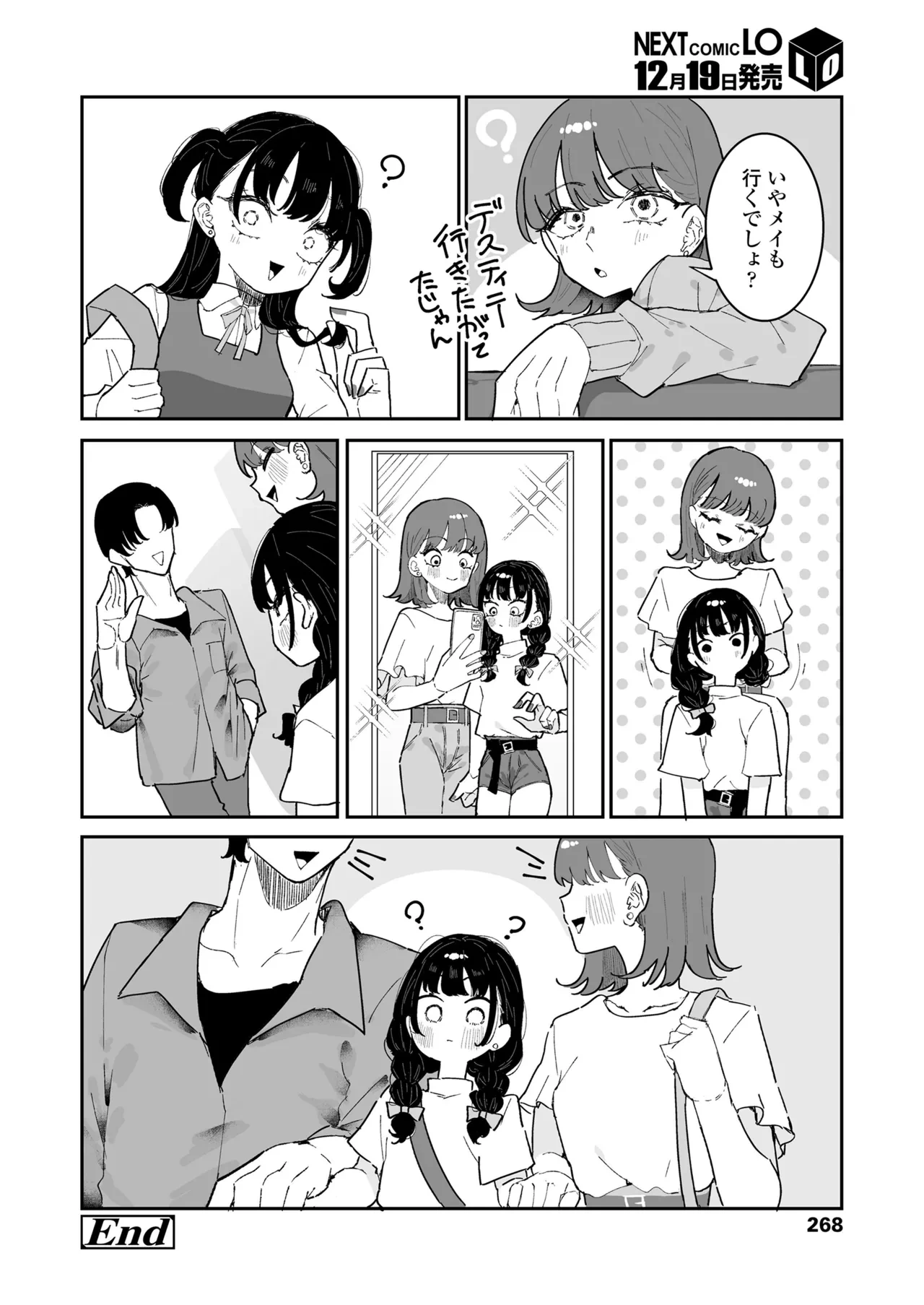 หน้า 268