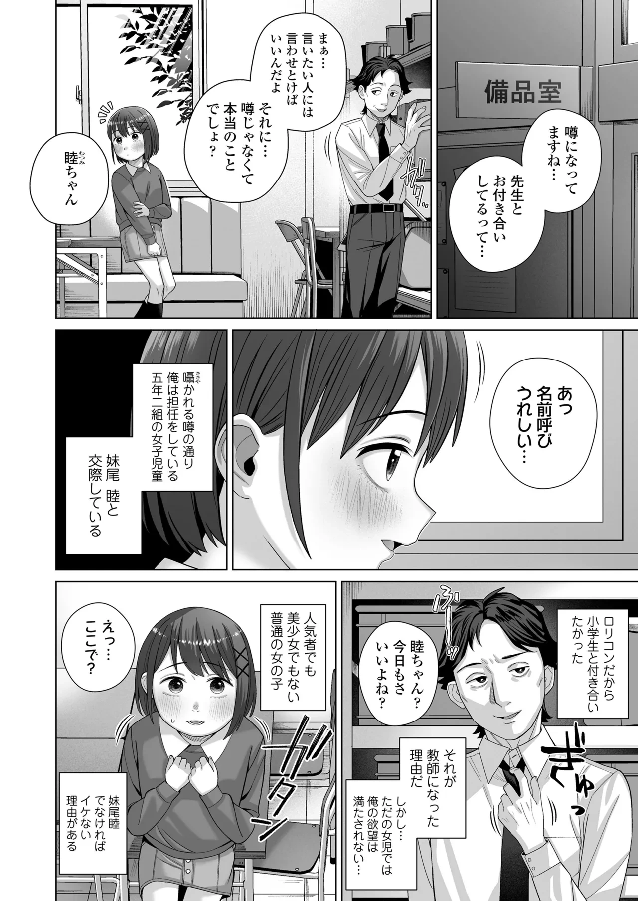 หน้า 270