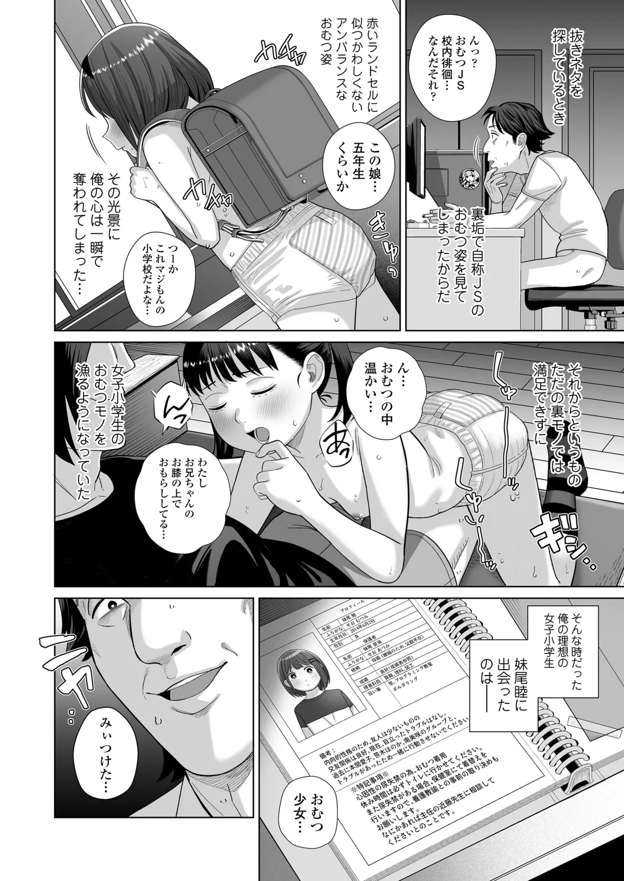 หน้า 272