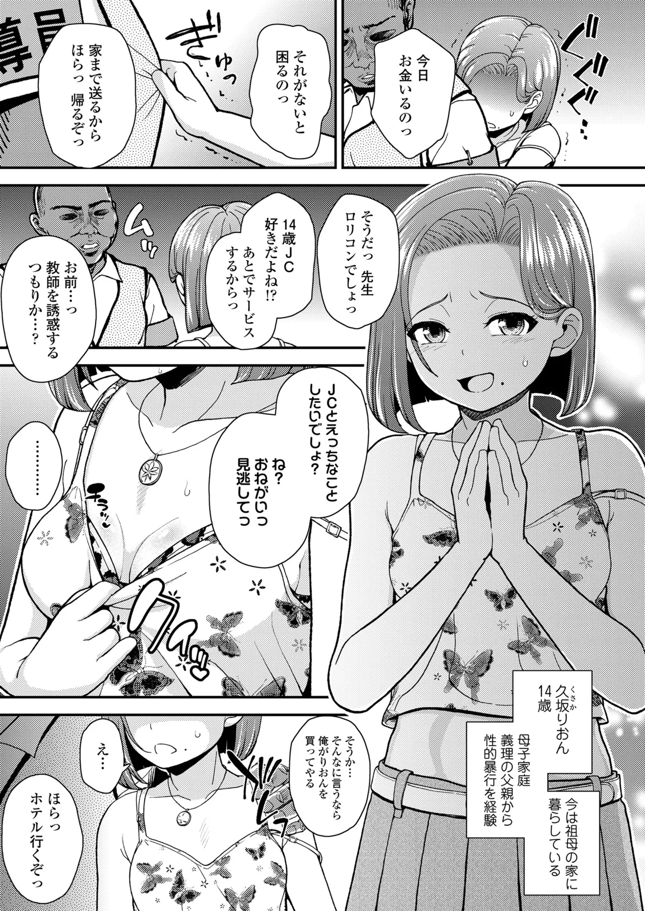 หน้า 345