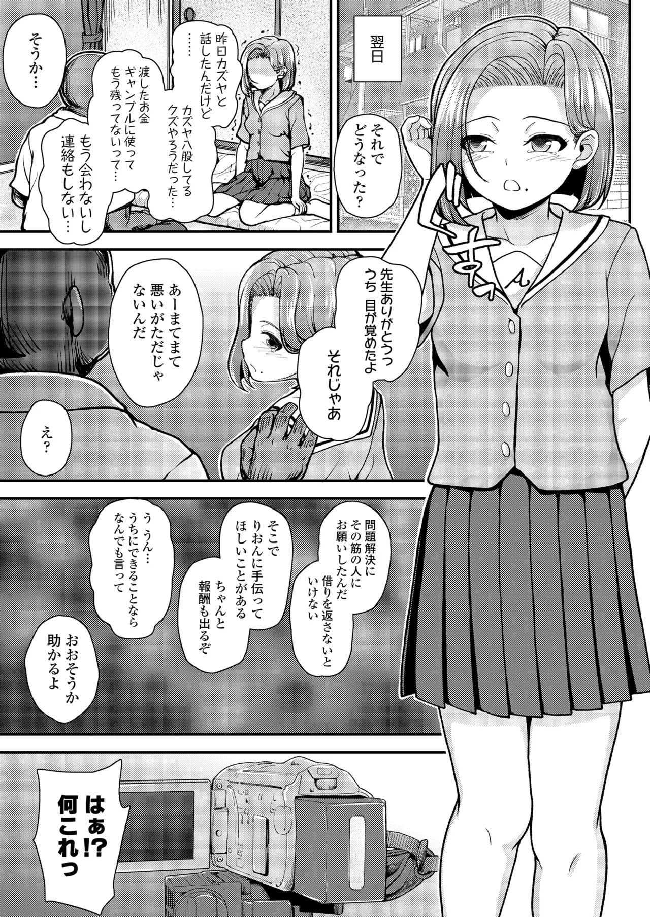 หน้า 355