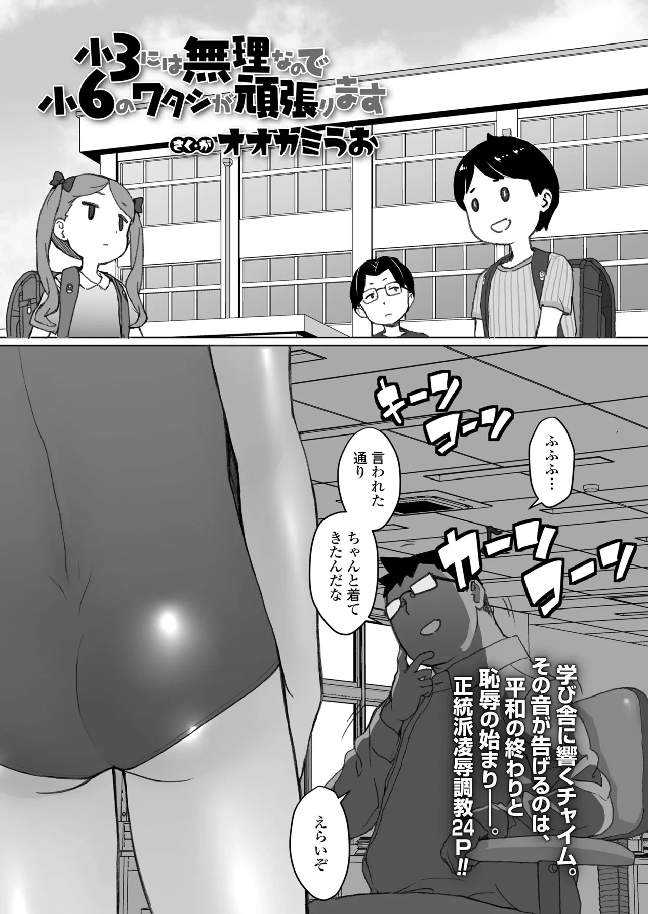 หน้า 387