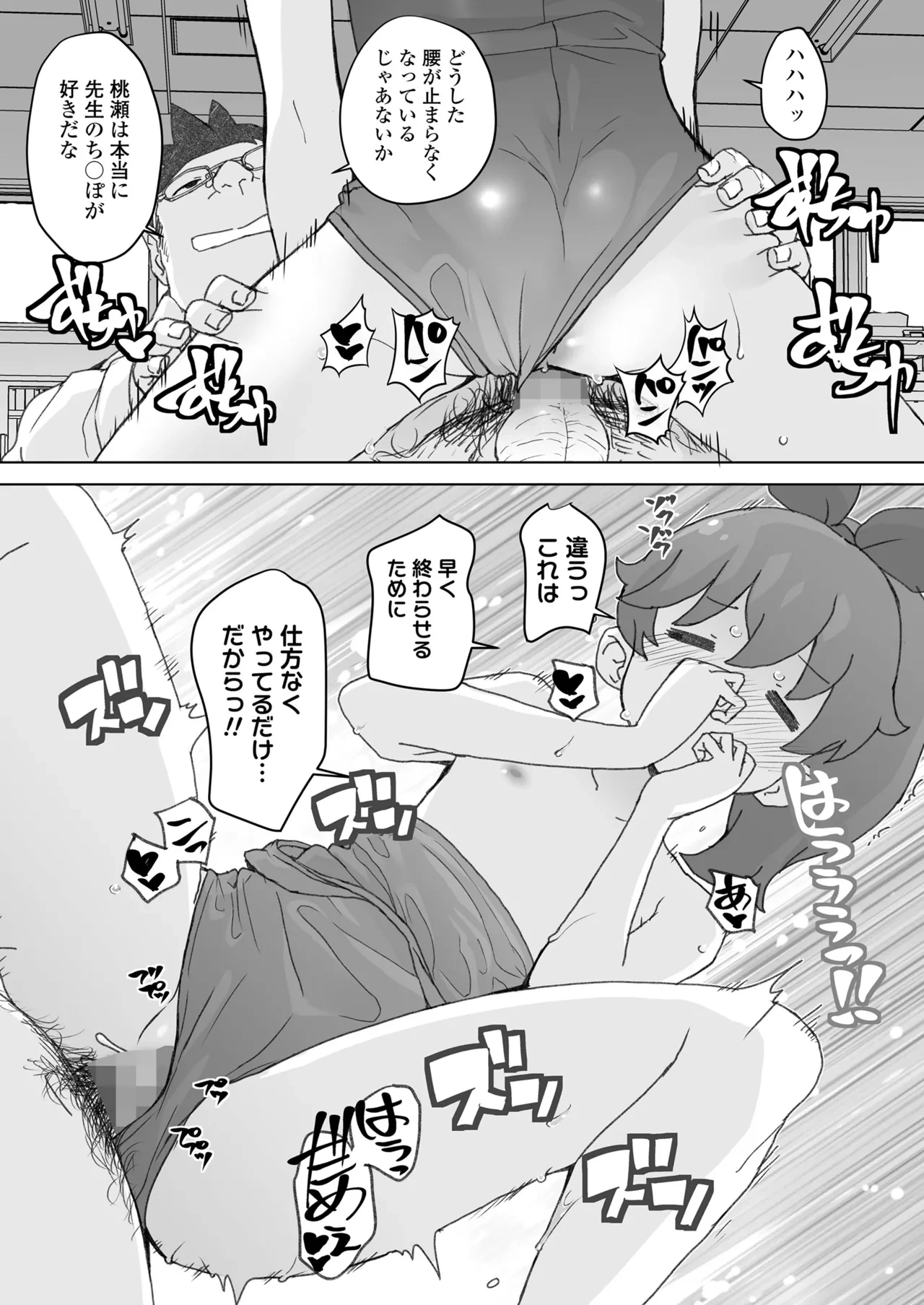 หน้า 403