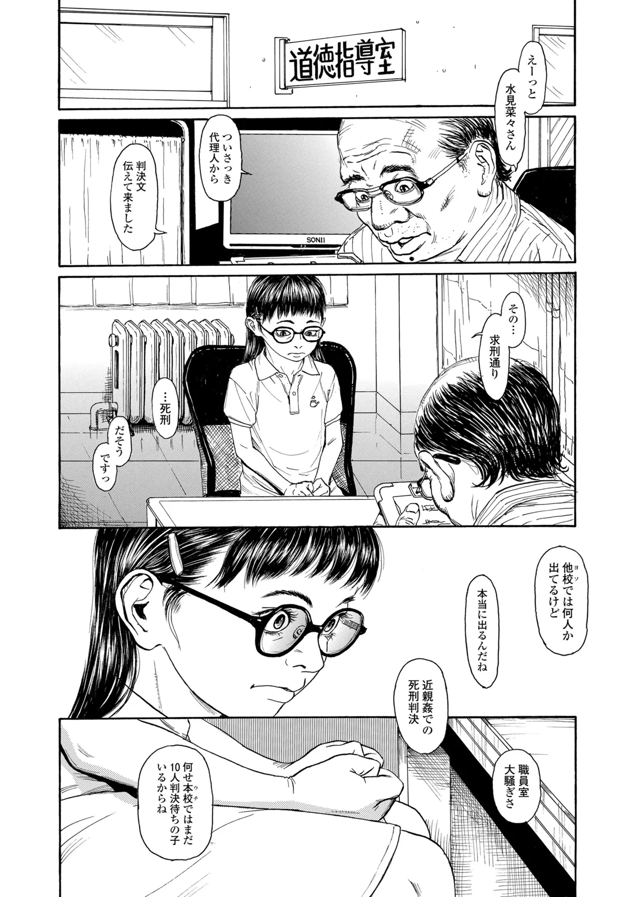 หน้า 414