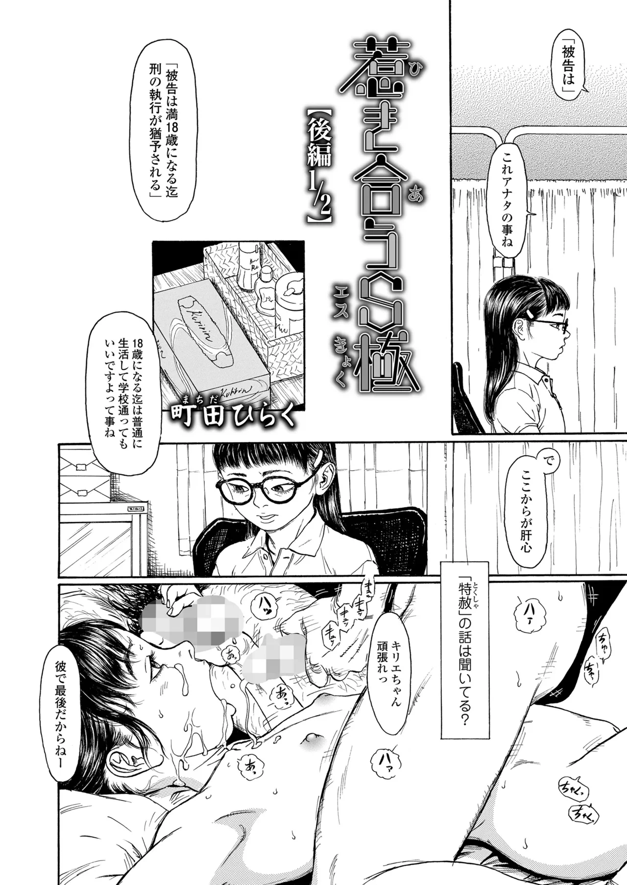 หน้า 416