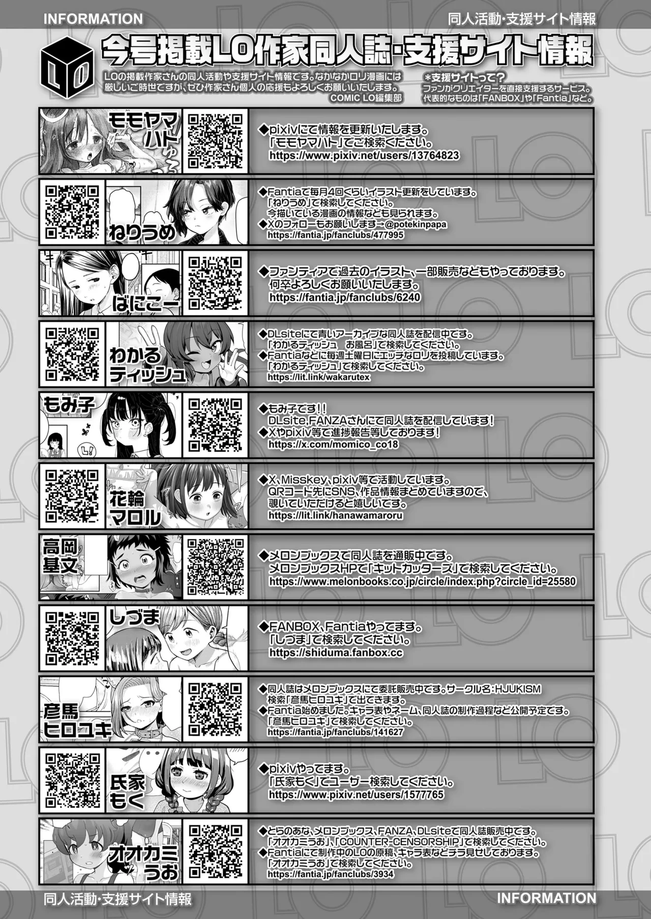 หน้า 445