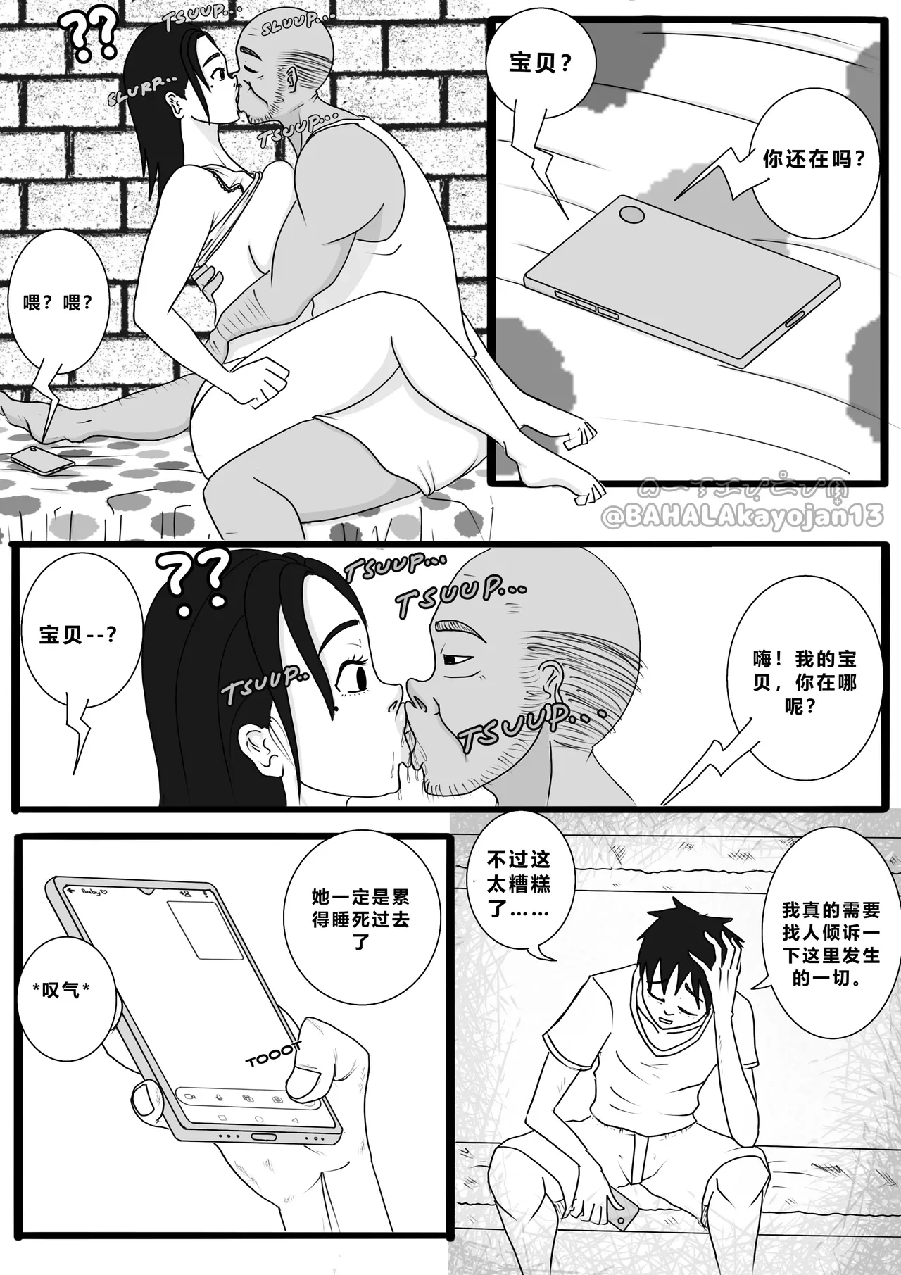 หน้า 5
