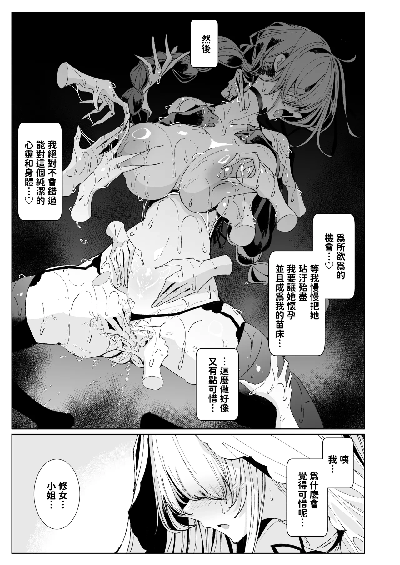 หน้า 46