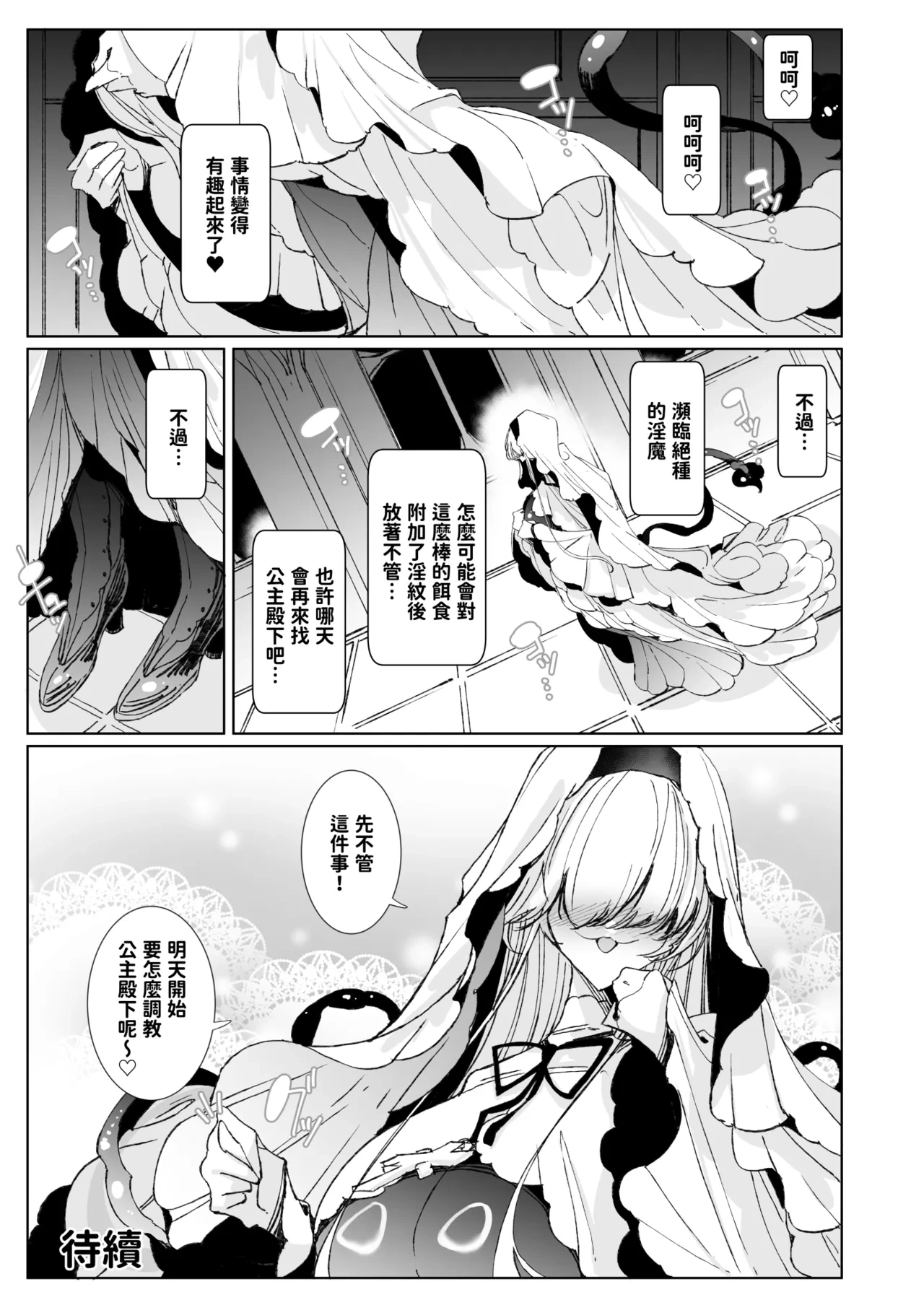 หน้า 54