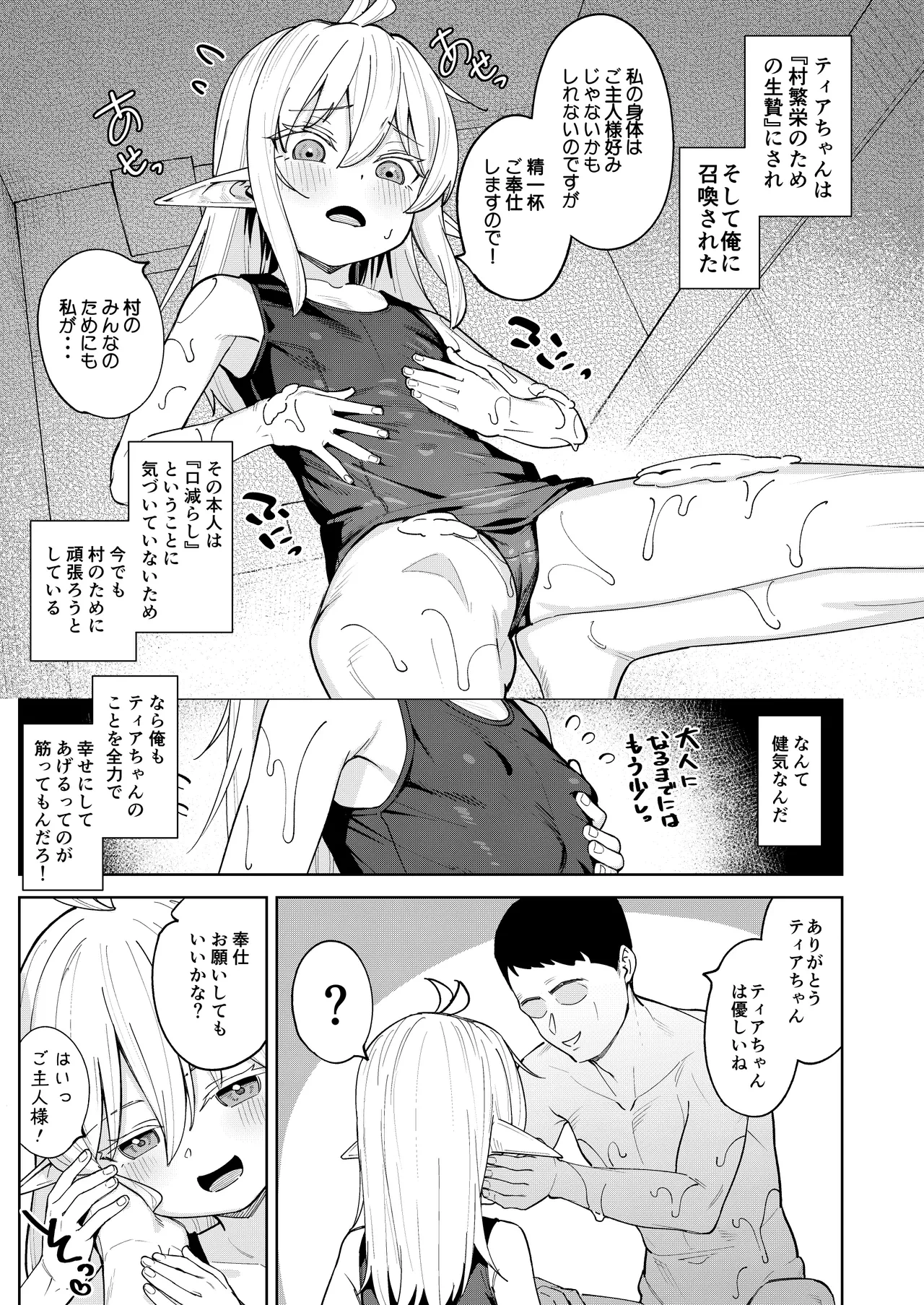 หน้า 10