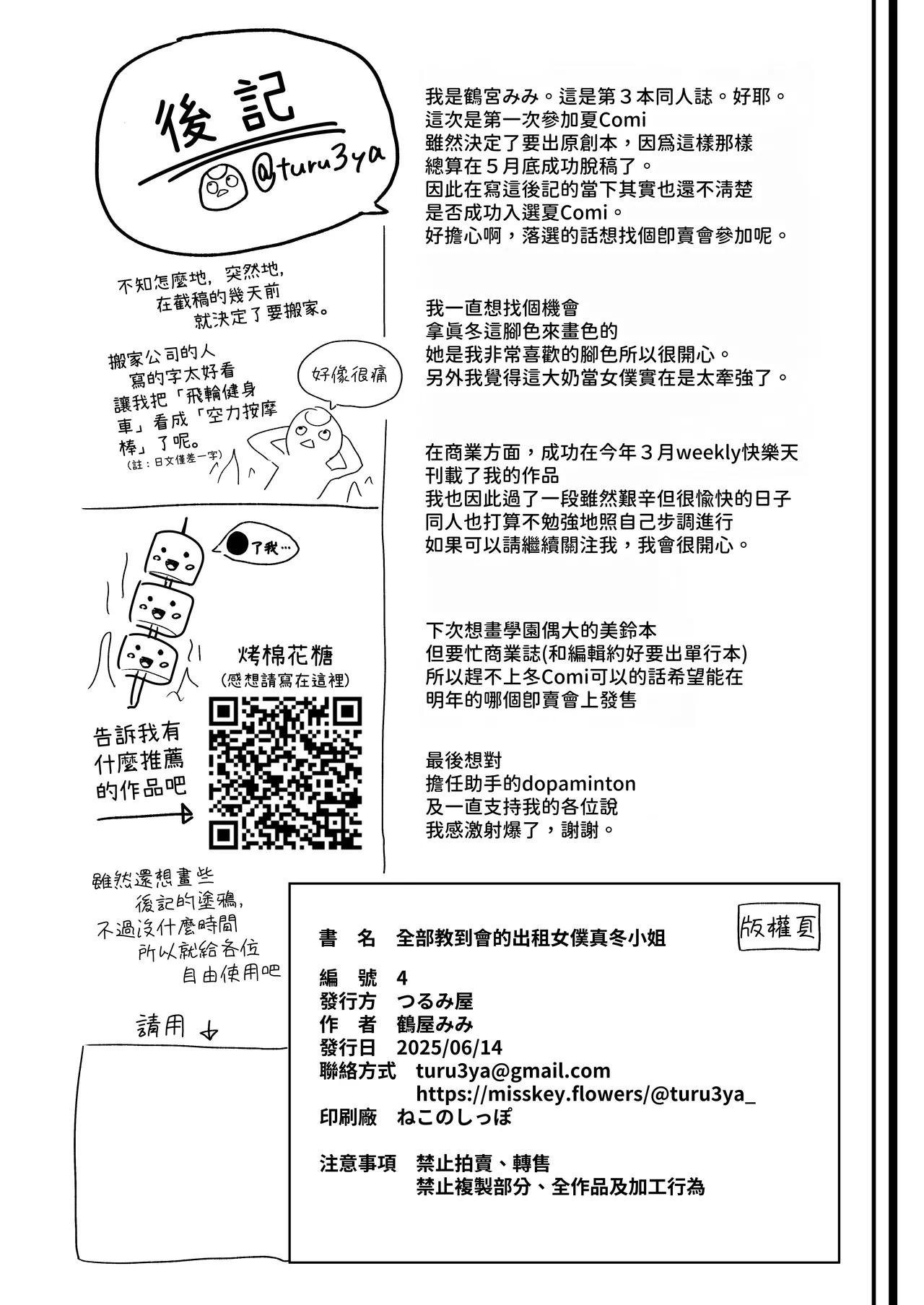 หน้า 26
